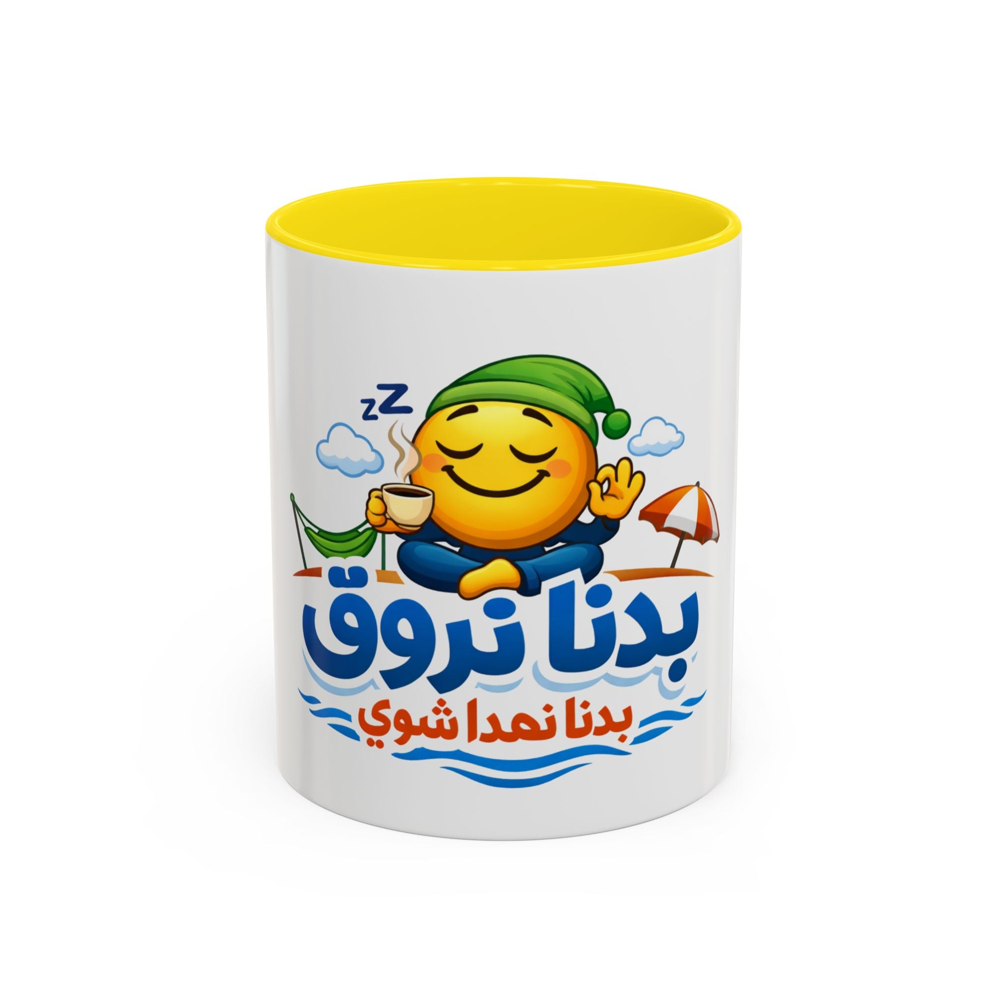 Arabic Relaxing Emoji Coffee Mug – "بدنا نروق" (We Want to Chill) Accent Mug