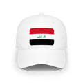 Iraq Low Profile Baseball Cap