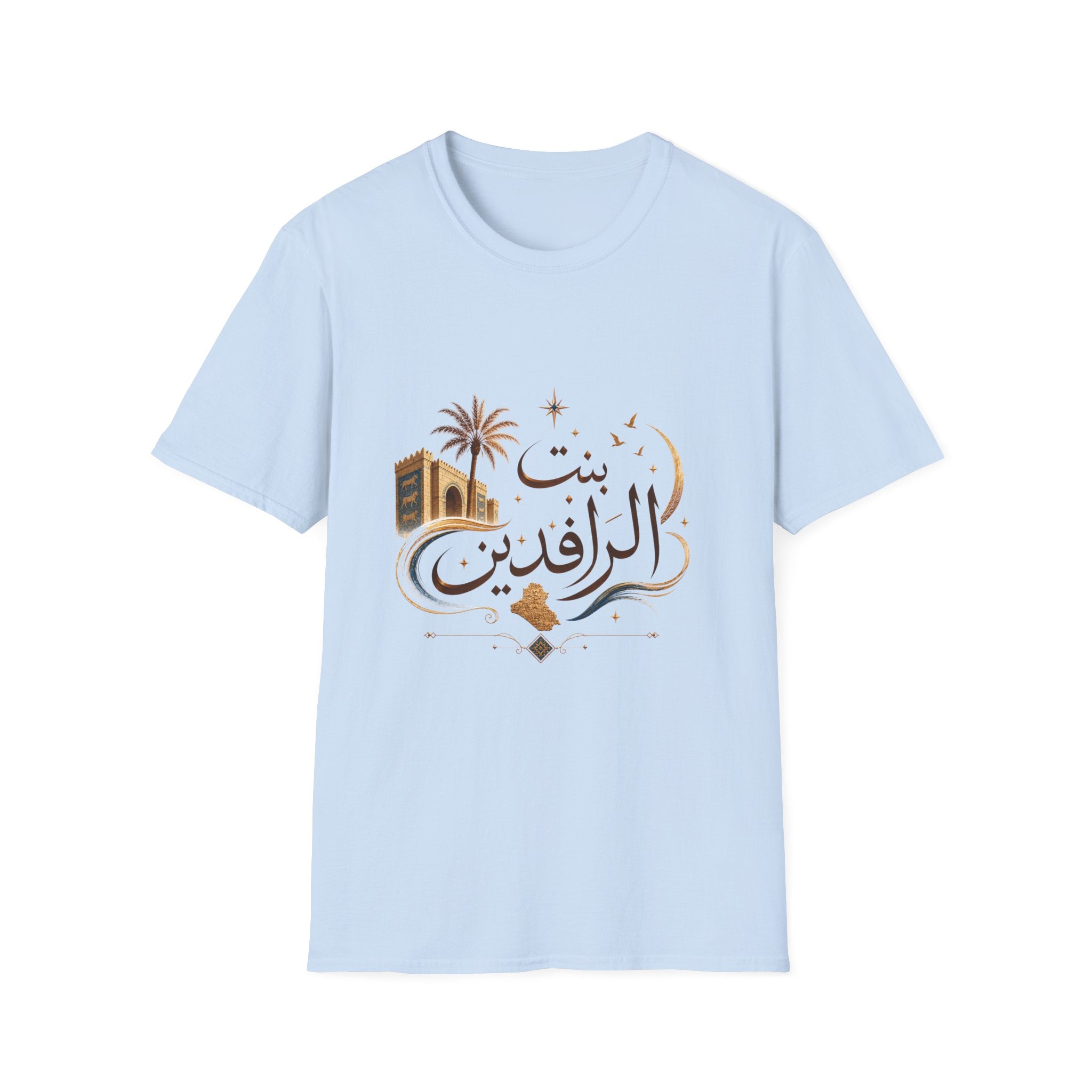 Arabic Calligraphy Tee — بنت الرافدين (Daughter of the Two Rivers)