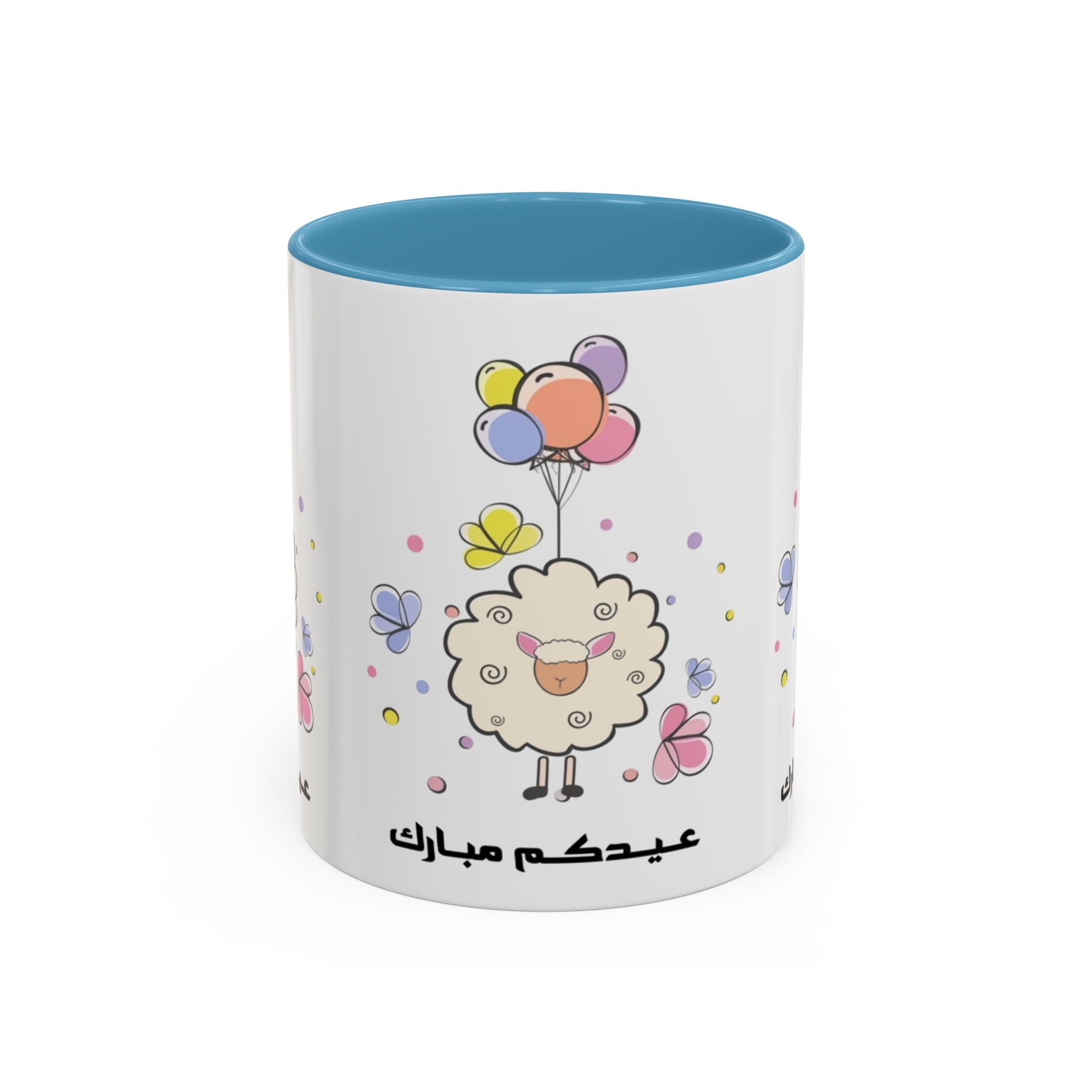 Eid Mubarak Sheep Accent Coffee Mug — Cute Cartoon Lamb with Balloons (11/15oz)