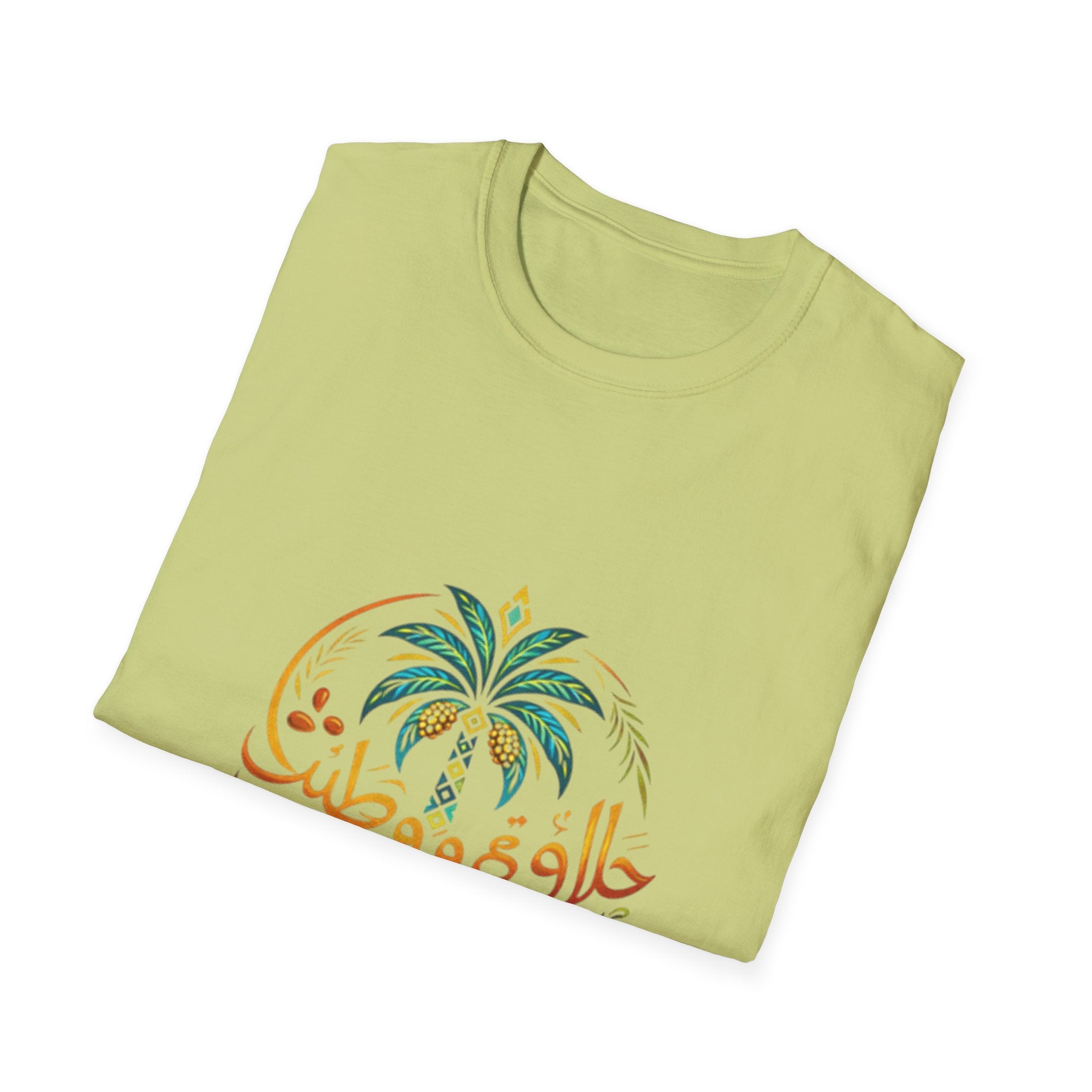 Arabic Palm Tree T-Shirt — حلاوة و طيب (Vintage Script)