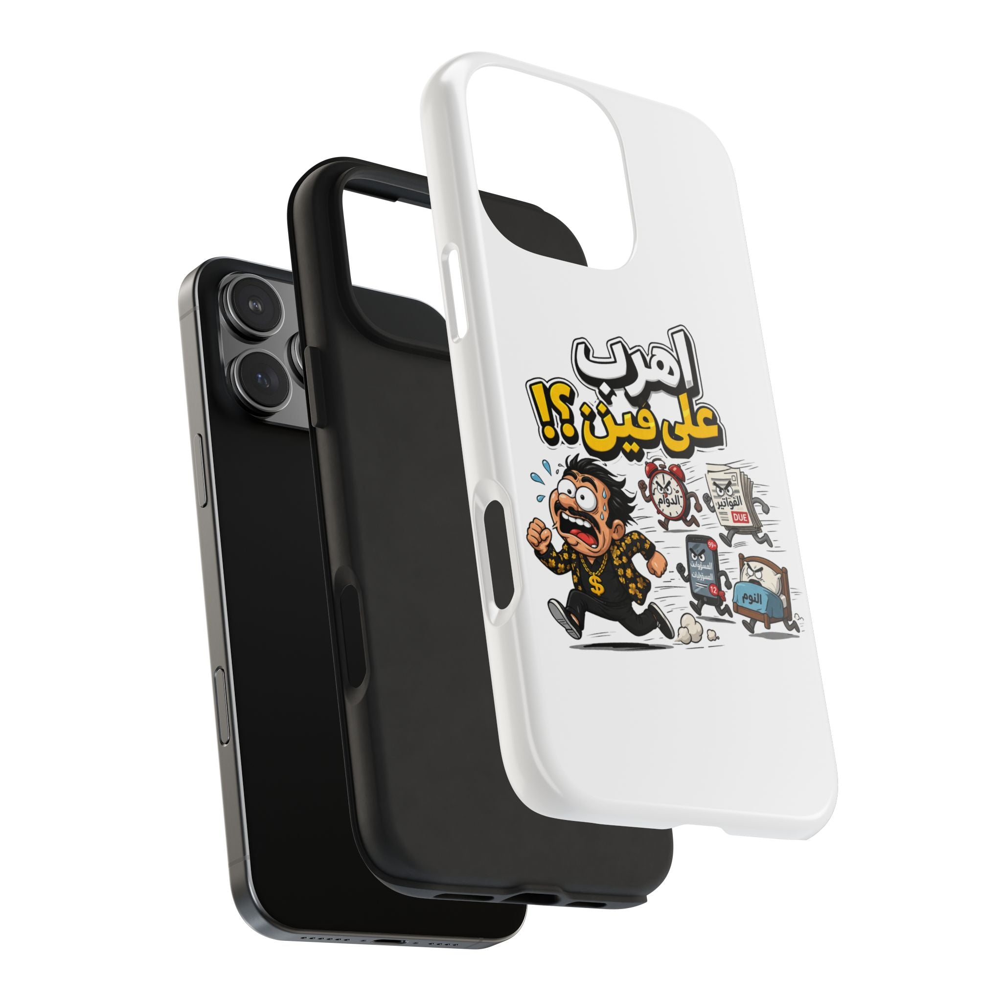Arabic Comic Phone Case — “Ahreb 3ala Fein?!” Tough Protective Case
