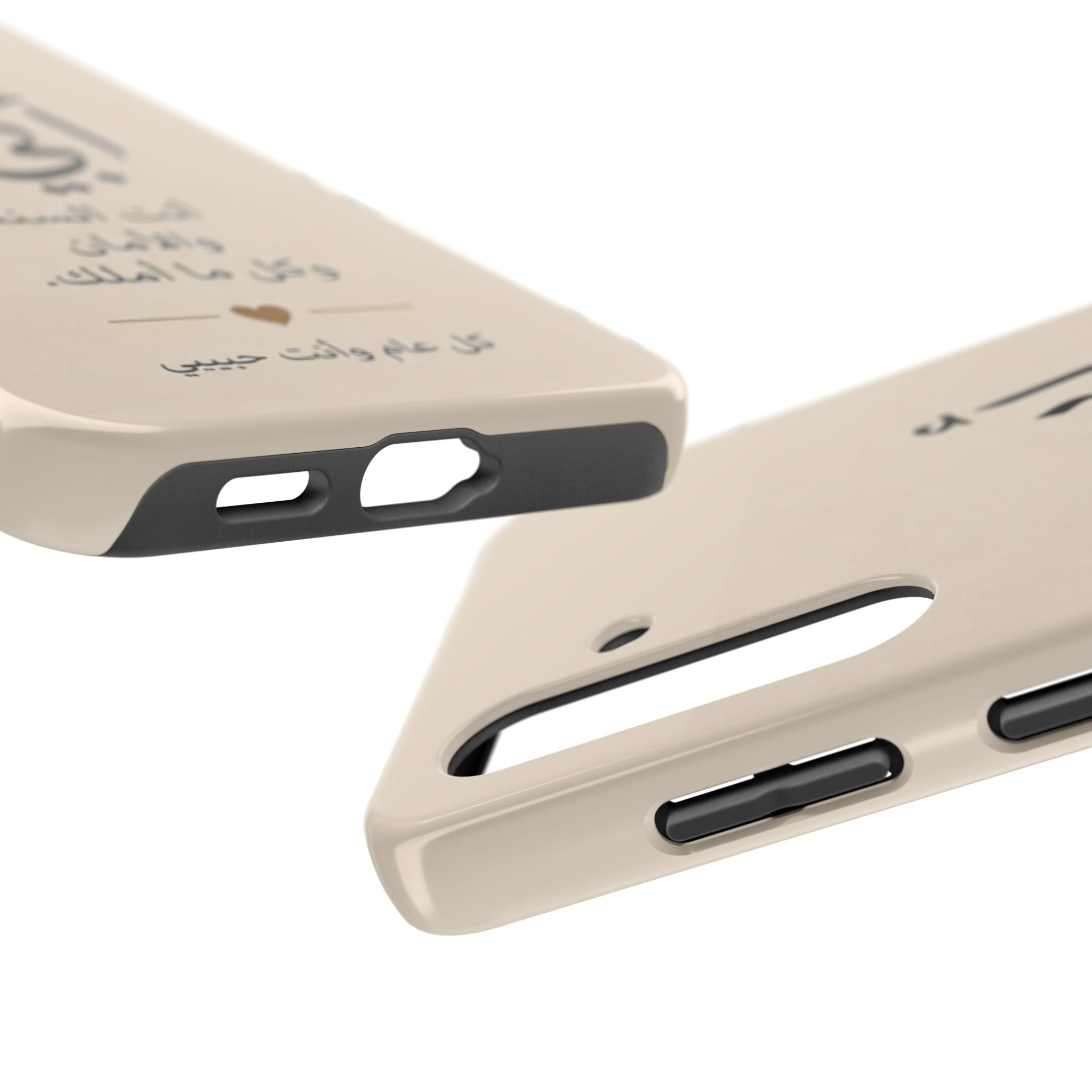 Arabic 'My Father' Tough Phone Case — Sentimental Father's Day Gift