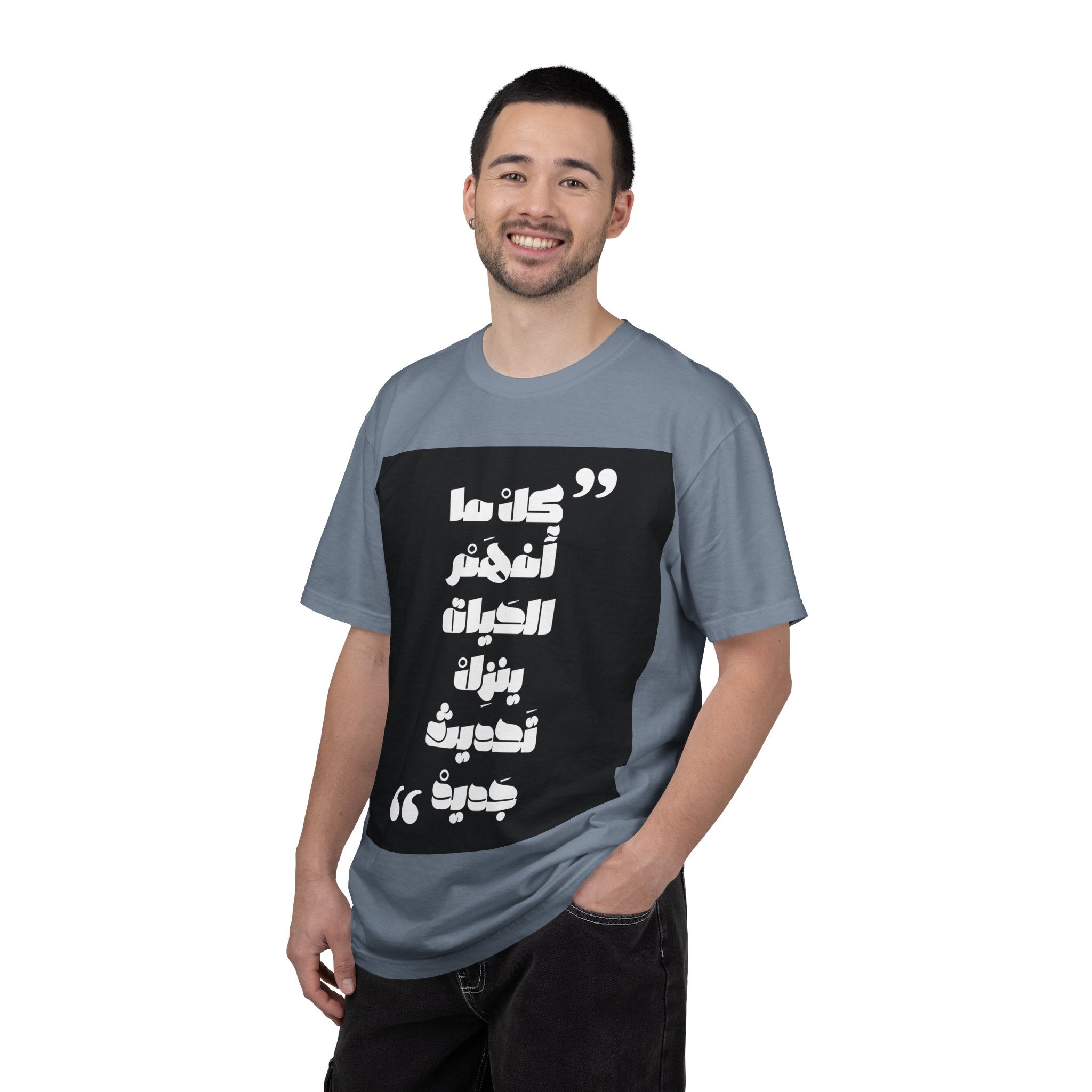 Arabic Quote Graphic T-Shirt — Bold Monochrome Typography Tee
