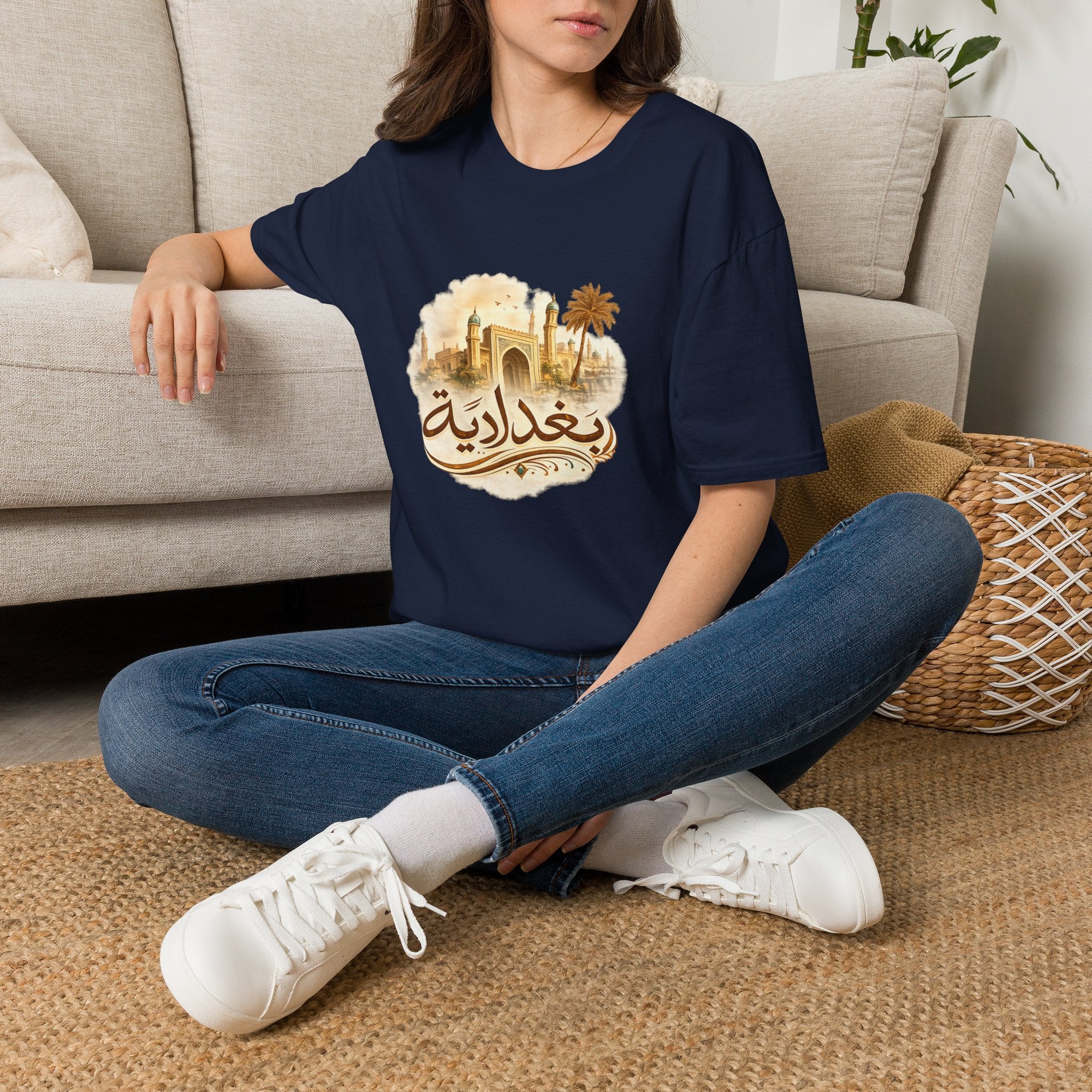 Baghdad Vintage Skyline T-Shirt — Arabic بغداد Design