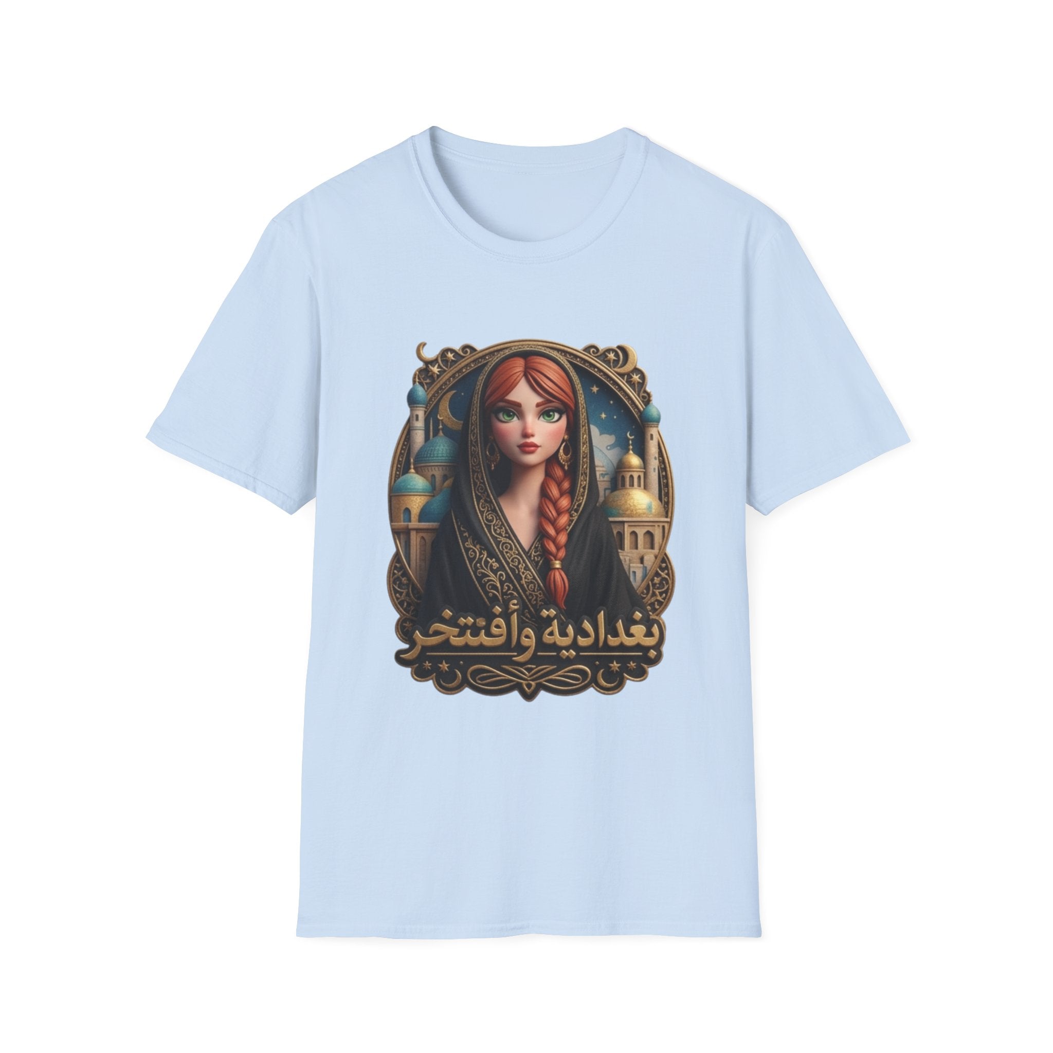 Arabic Princess Portrait T-Shirt — "بغدايه وافتحچ" Vintage Middle Eastern Art Tee