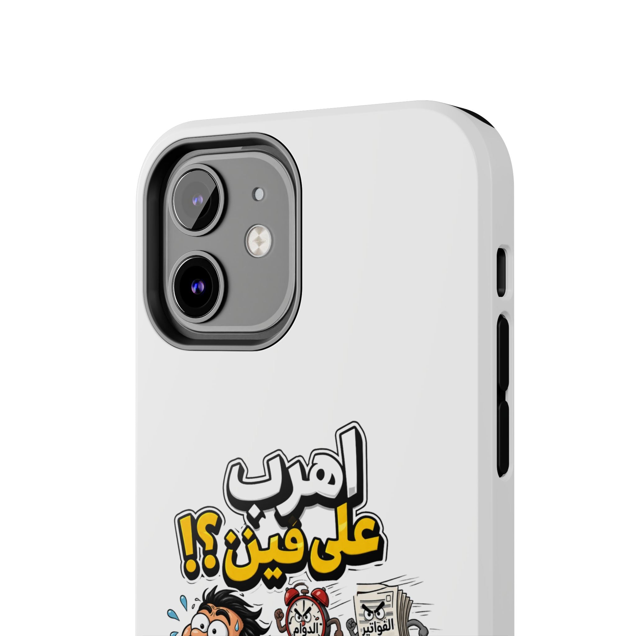 Arabic Comic Phone Case — “Ahreb 3ala Fein?!” Tough Protective Case