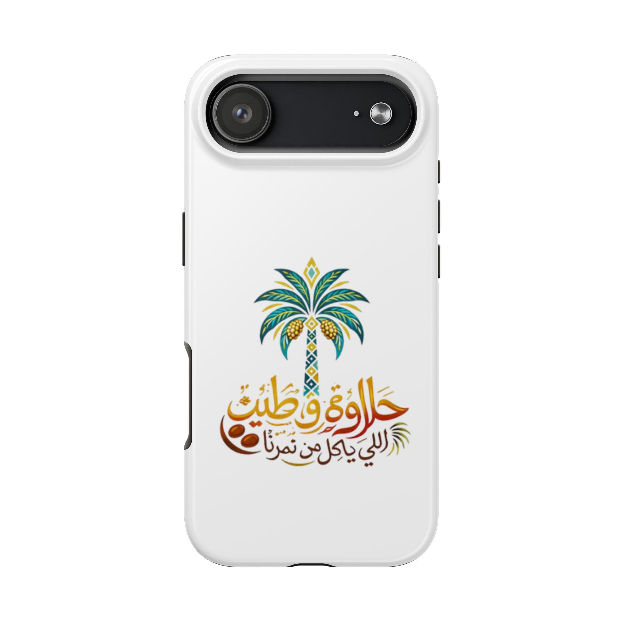 Arabic Palm Tree Tough Phone Case — حلاوة وطن® Arabic Calligraphy Design