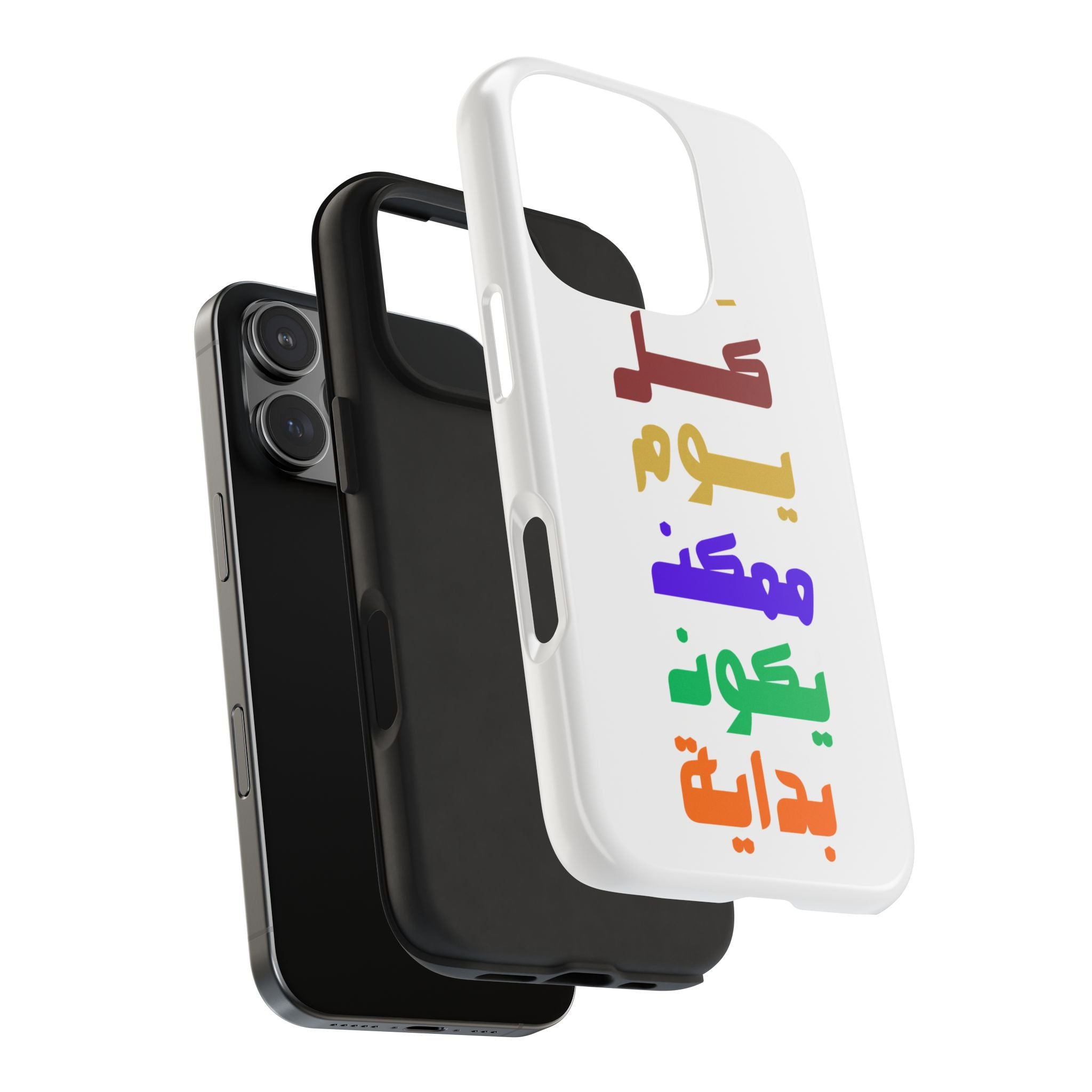 Arabic Rainbow Text Tough Phone Case — "كل يوم ممكن يكون بداية" Protective Phone Case
