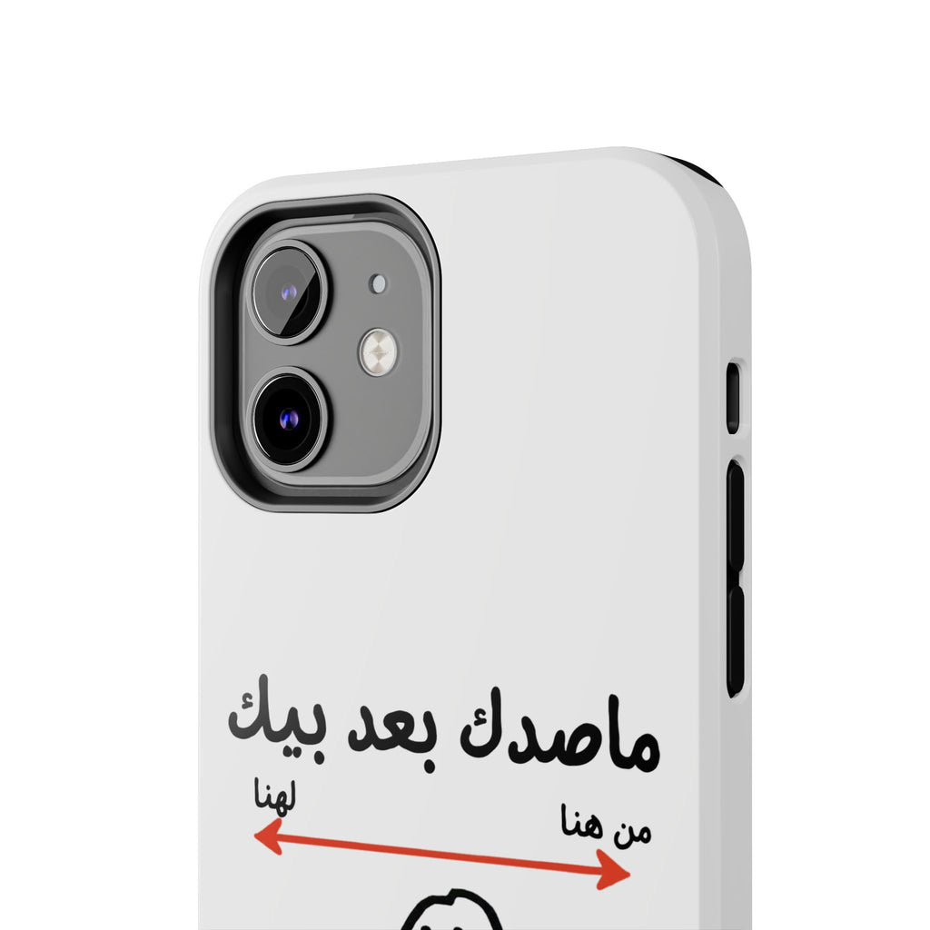 Tough Phone Case — Arabic 'ماصدك بعد بيك' Stick Figure Design