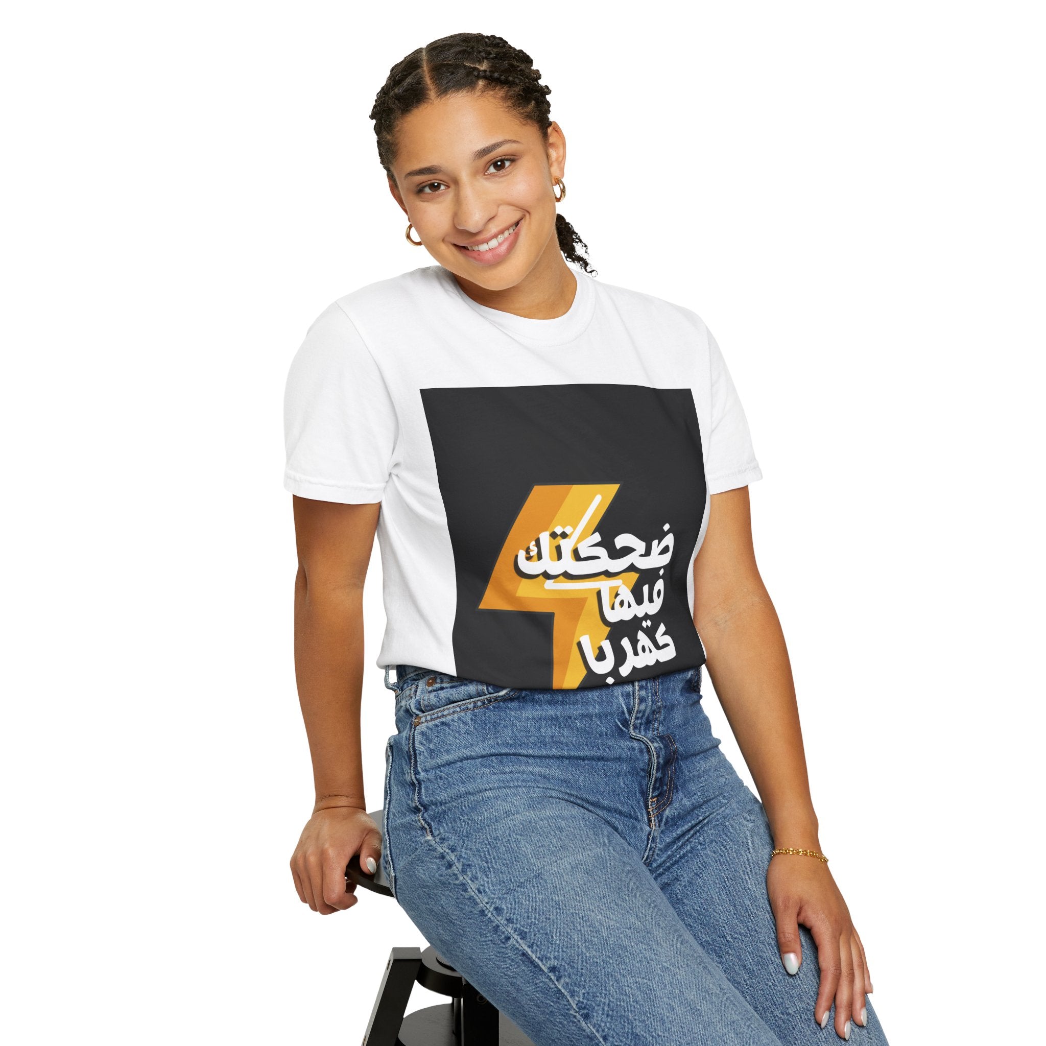 Arabic Lightning Graphic T-Shirt — ضحكتك فيها كهربا