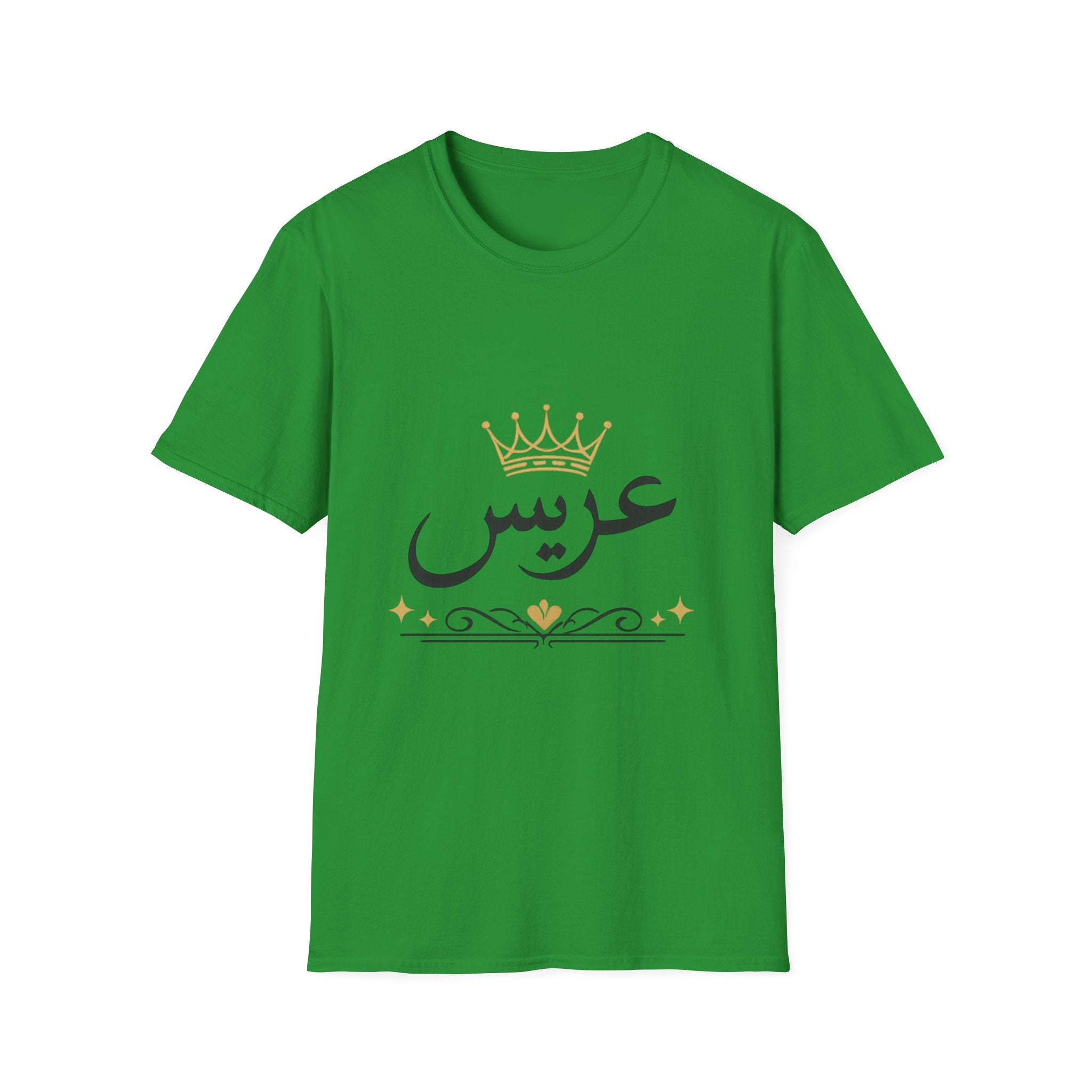 Arabic 'عريس' Groom T-Shirt — Crowned Wedding Tee for Grooms