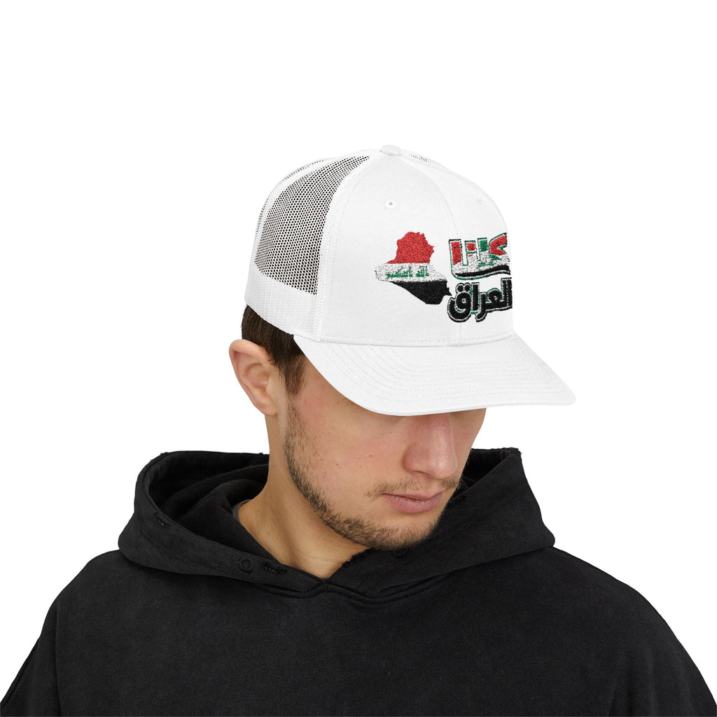 Iraq Flag Snapback Trucker Cap – Iraq الوطن Embroidered Mesh Hat