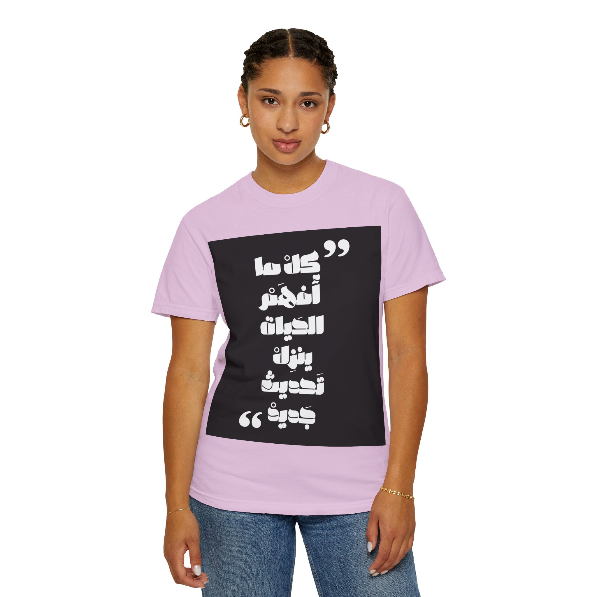Arabic Quote Graphic T-Shirt — Bold Monochrome Typography Tee