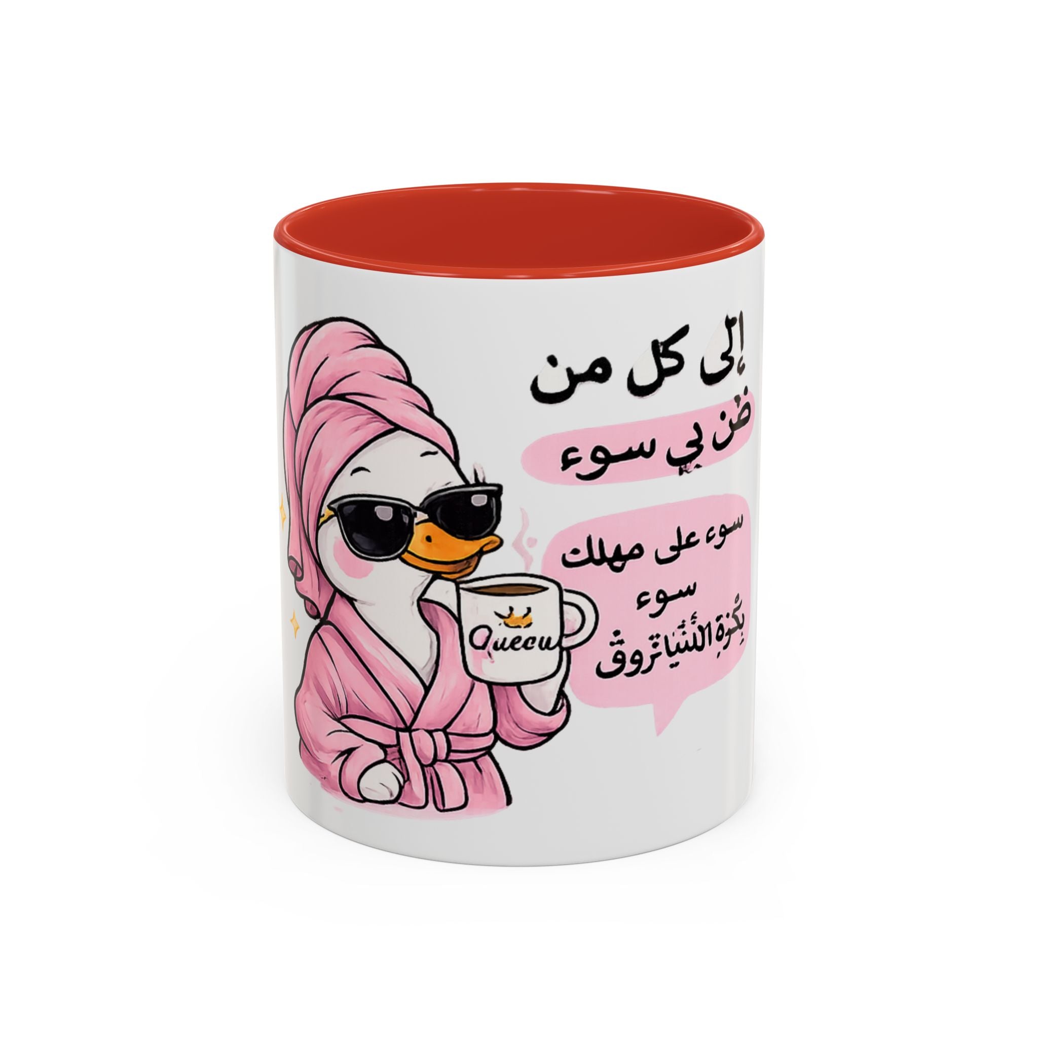 Arabic Cute Duck Coffee Mug — 'Queen' Bathrobe Design (11oz)