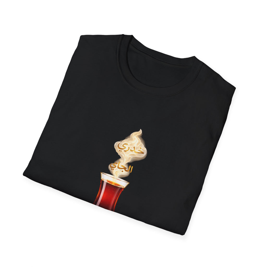Tea Glass T-Shirt — Turkish Tea Illustration Casual Tee
