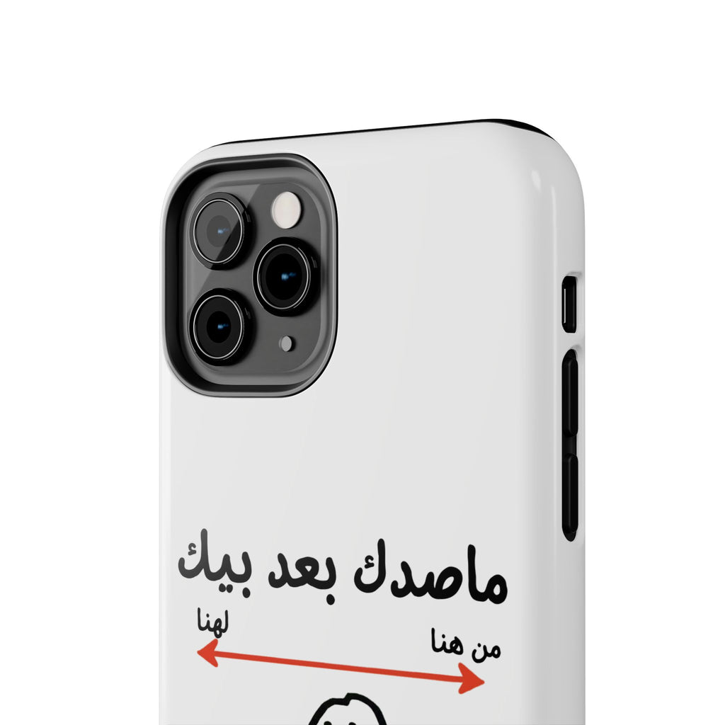 Tough Phone Case — Arabic 'ماصدك بعد بيك' Stick Figure Design