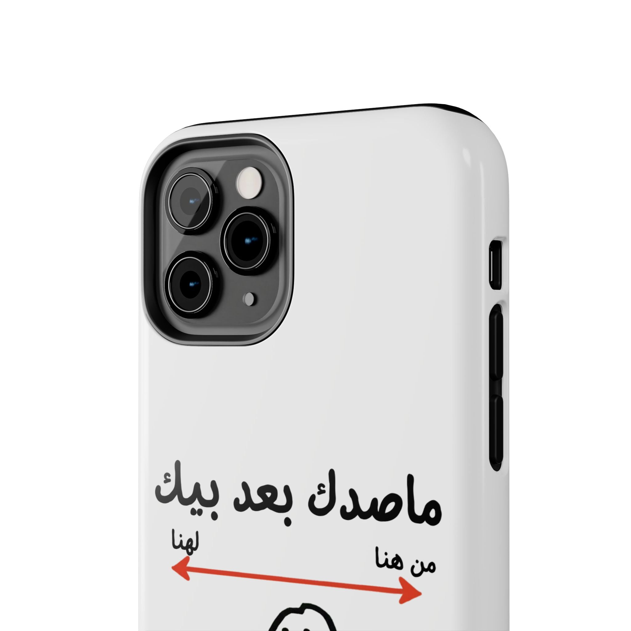 Tough Phone Case — Arabic 'ماصدك بعد بيك' Stick Figure Design