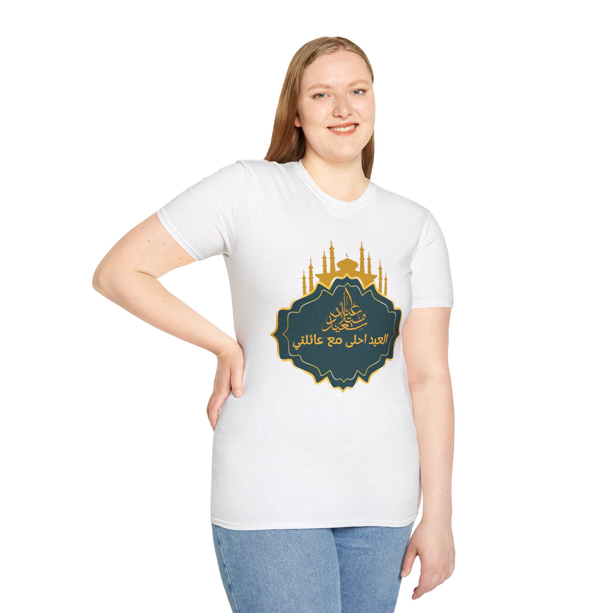 Eid Mubarak T-Shirt — "العيد أحلى مع عائلتي" Mosque Silhouette Tee
