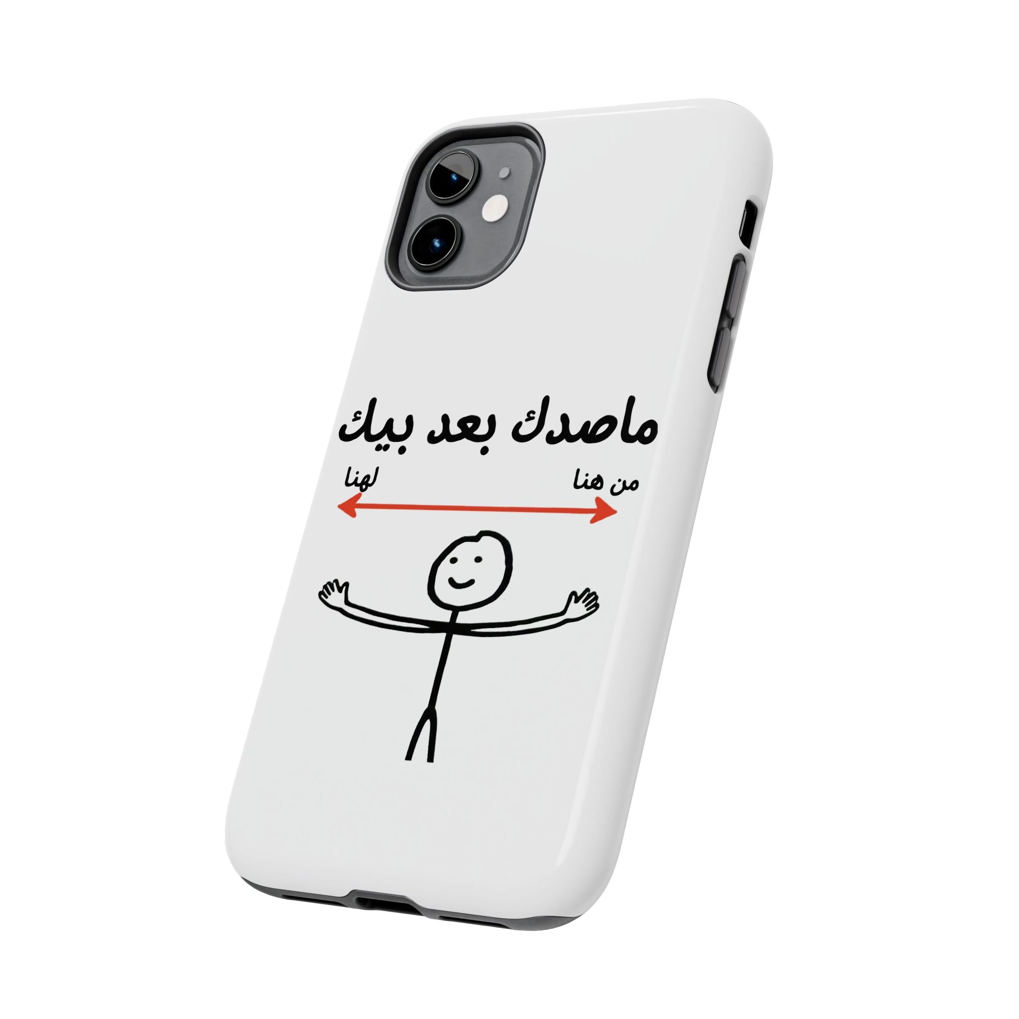 Tough Phone Case — Arabic 'ماصدك بعد بيك' Stick Figure Design