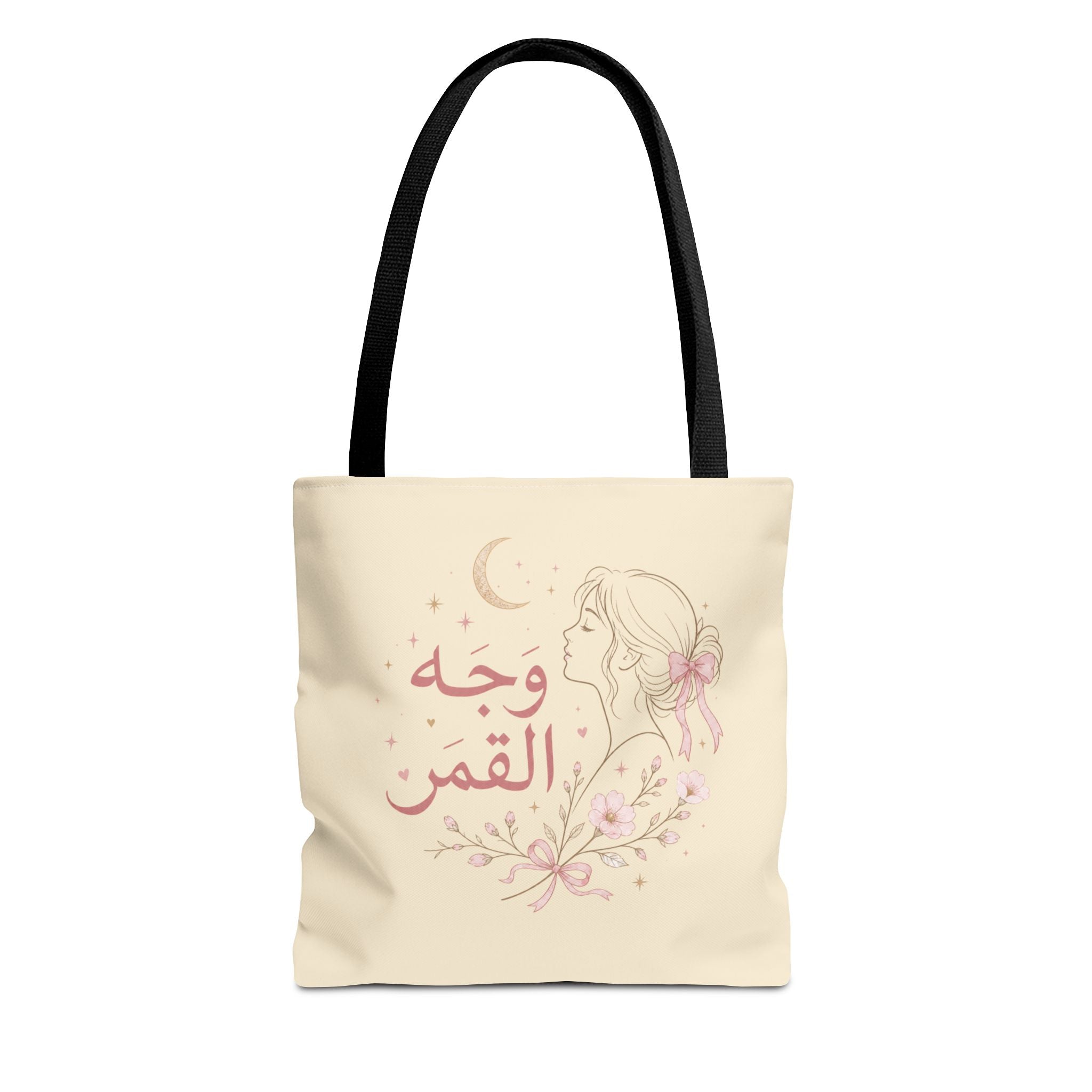 Arabic Floral Moon Tote Bag — وجه القمر (Face of the Moon) Artistic Canvas Tote