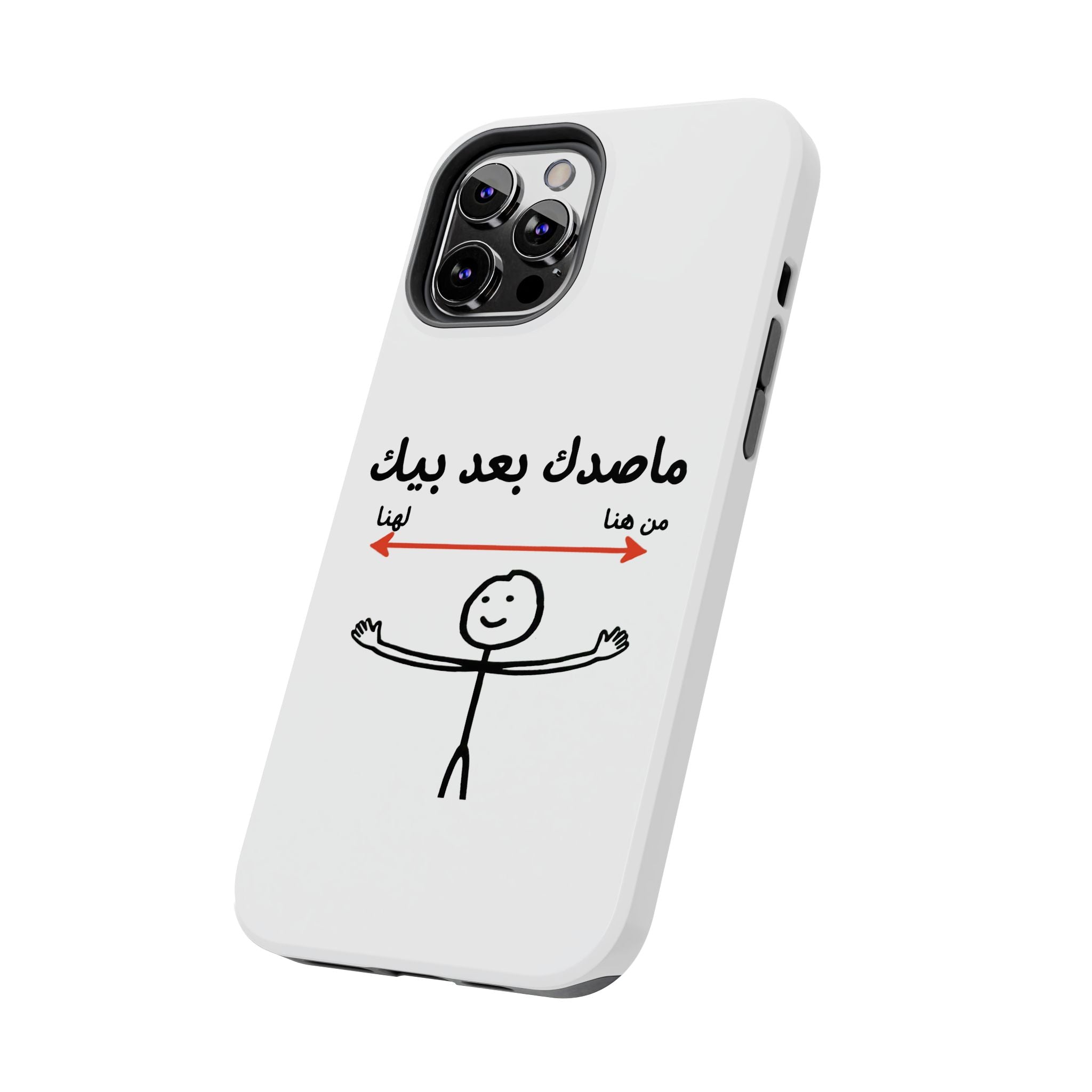 Tough Phone Case — Arabic 'ماصدك بعد بيك' Stick Figure Design