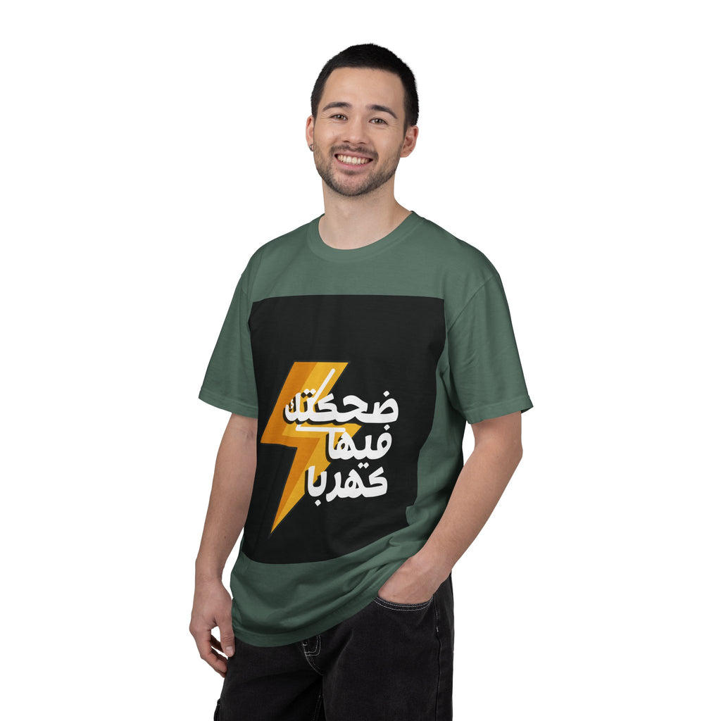 Arabic Lightning Graphic T-Shirt — ضحكتك فيها كهربا