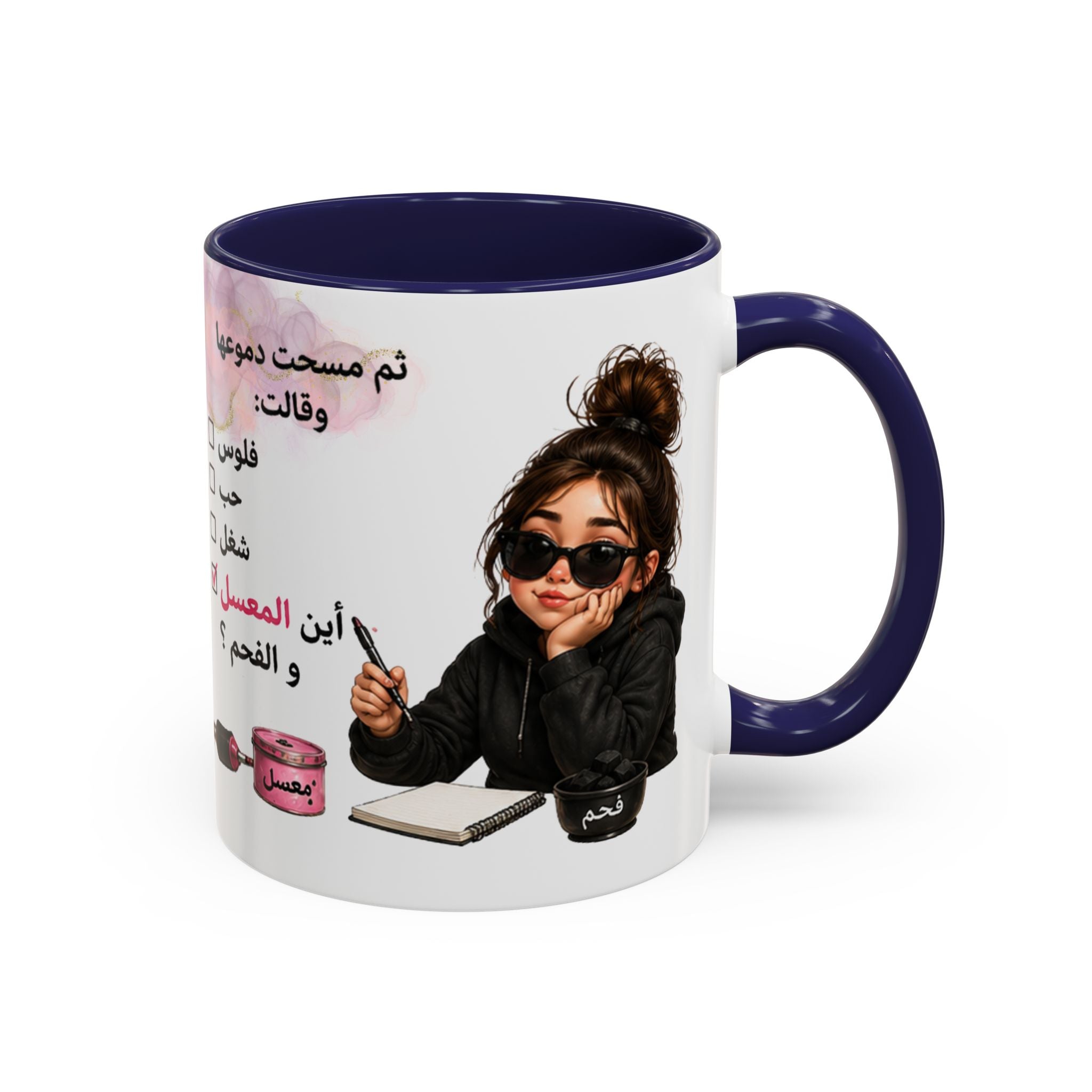 Arabic 'أين المعسل والفحم؟' Accent Coffee Mug — Funny Hookah Girl Design (11/oz)