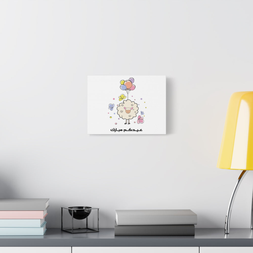 Eid Mubarak Lamb Canvas Art — Cute Pastel Sheep Wall Decor
