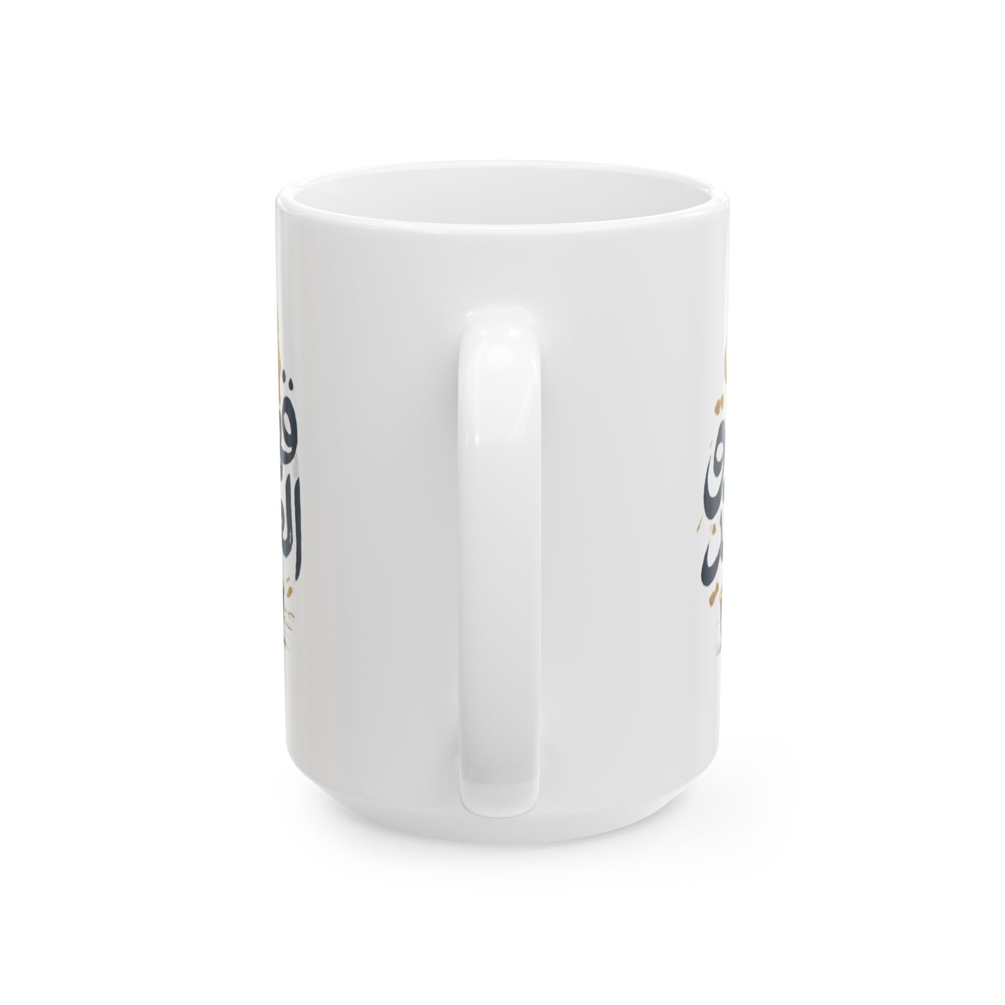 Arabic Dallah Coffee Mug