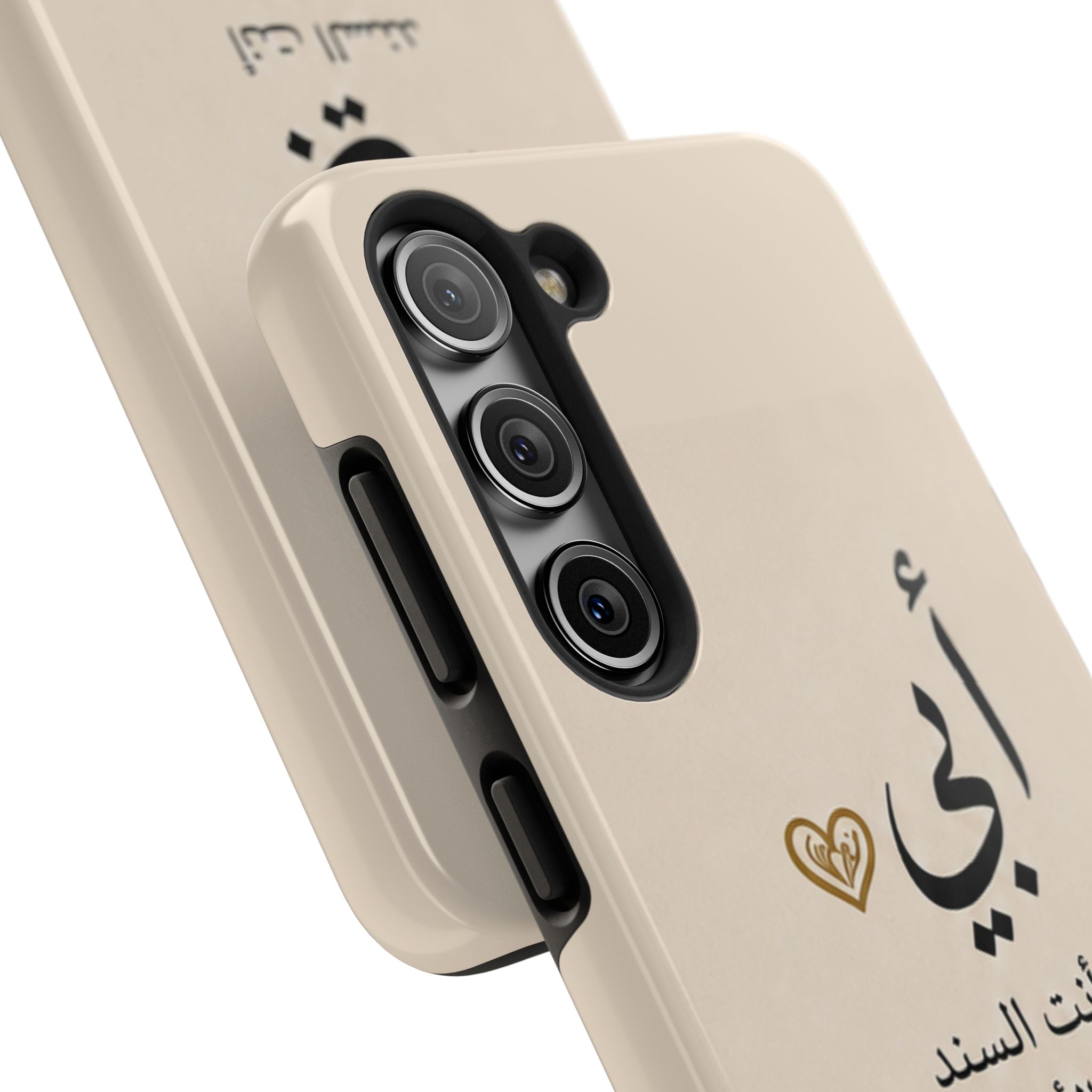 Arabic 'My Father' Tough Phone Case — Sentimental Father's Day Gift