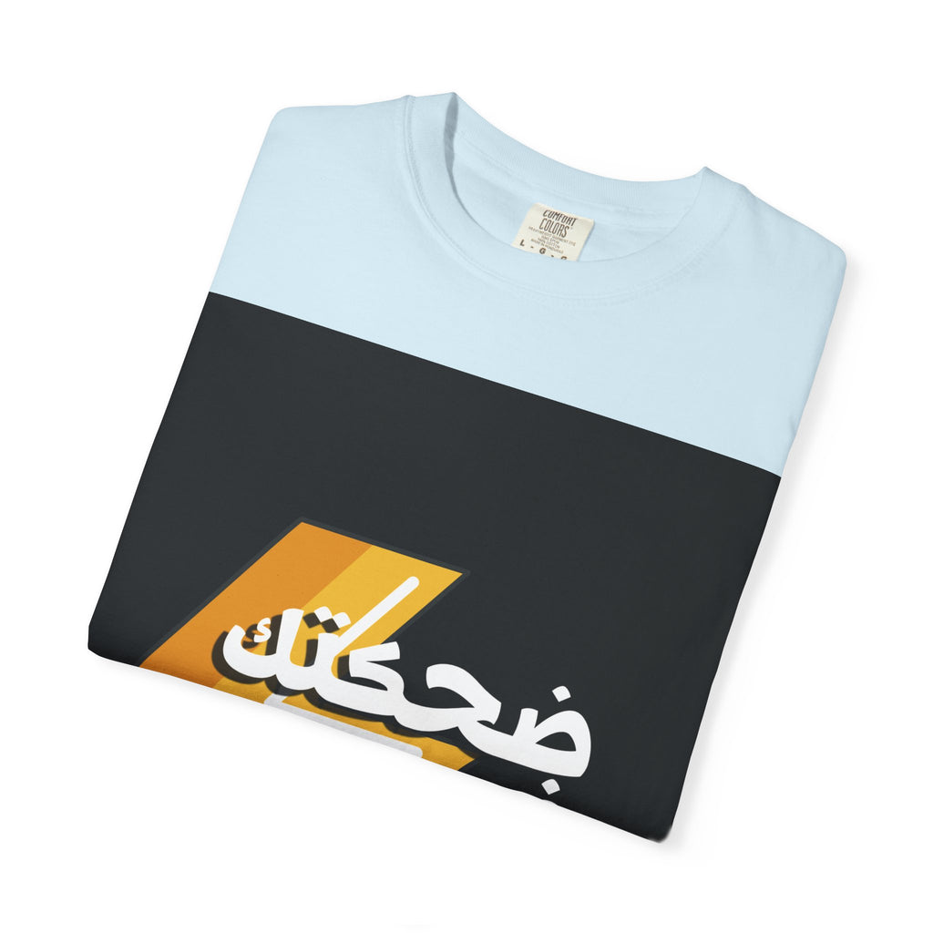 Arabic Lightning Graphic T-Shirt — ضحكتك فيها كهربا