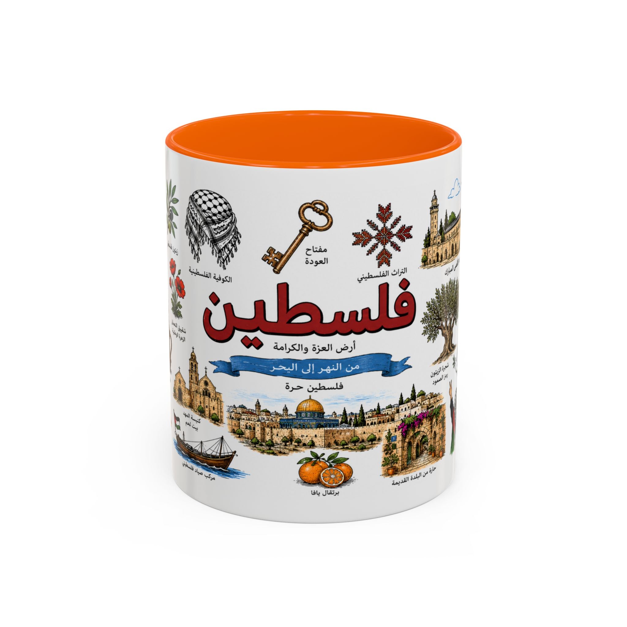 Palestine Landmark Accent Coffee Mug — Arabic Calligraphy & Cultural Icons (11oz)