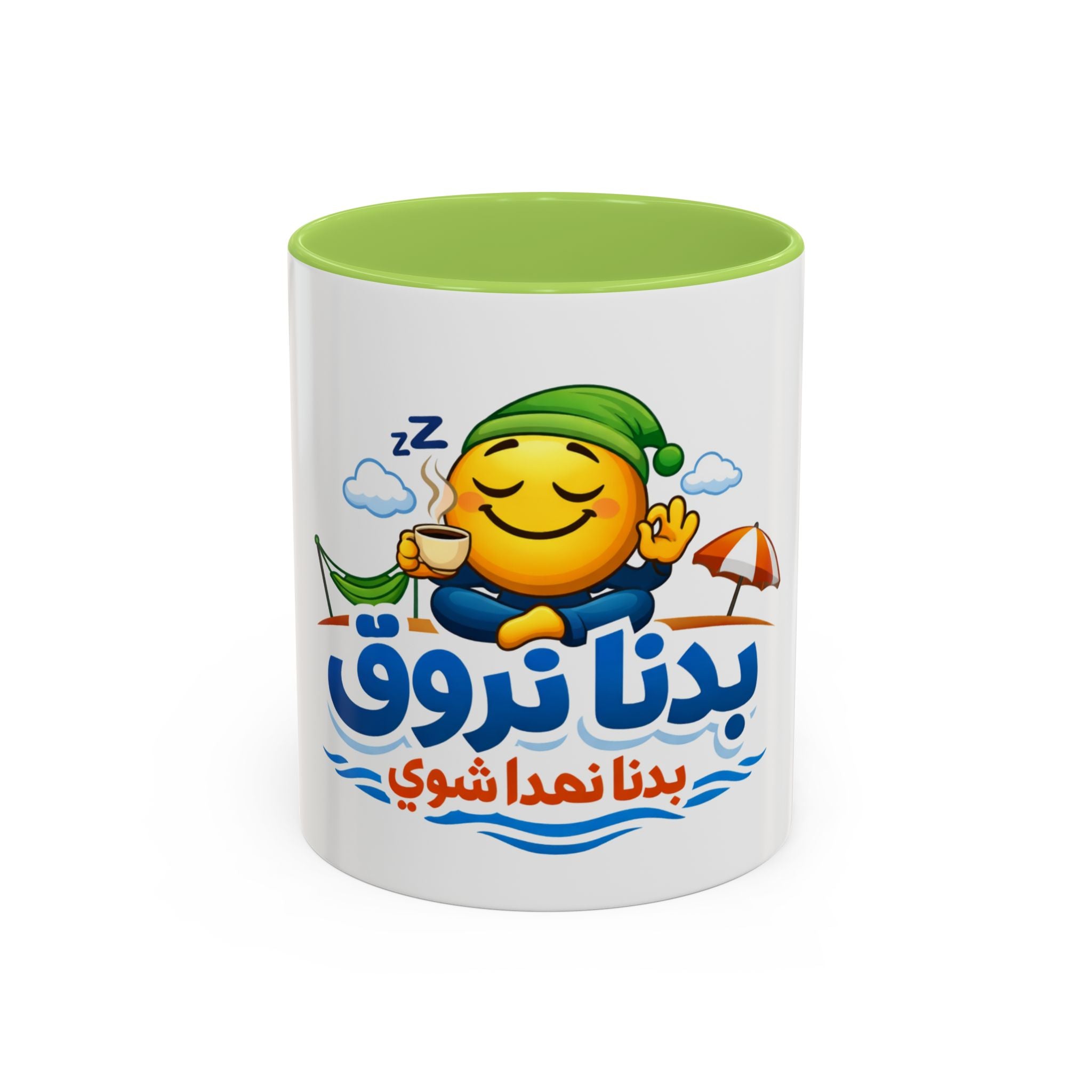 Arabic Relaxing Emoji Coffee Mug – "بدنا نروق" (We Want to Chill) Accent Mug