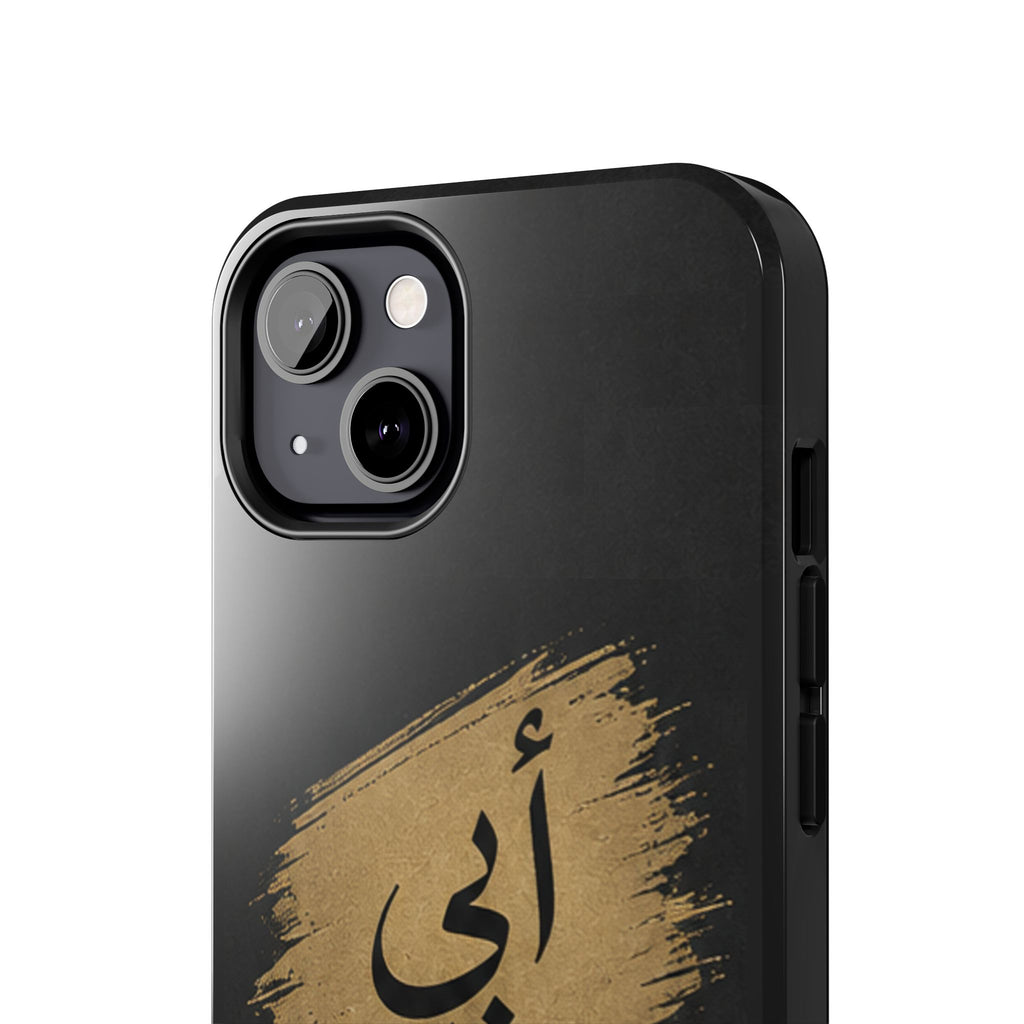 Arabic 'أبي بطل حياتي' Tough Phone Case — Father's Day Gift, Protective Shockproof Cover