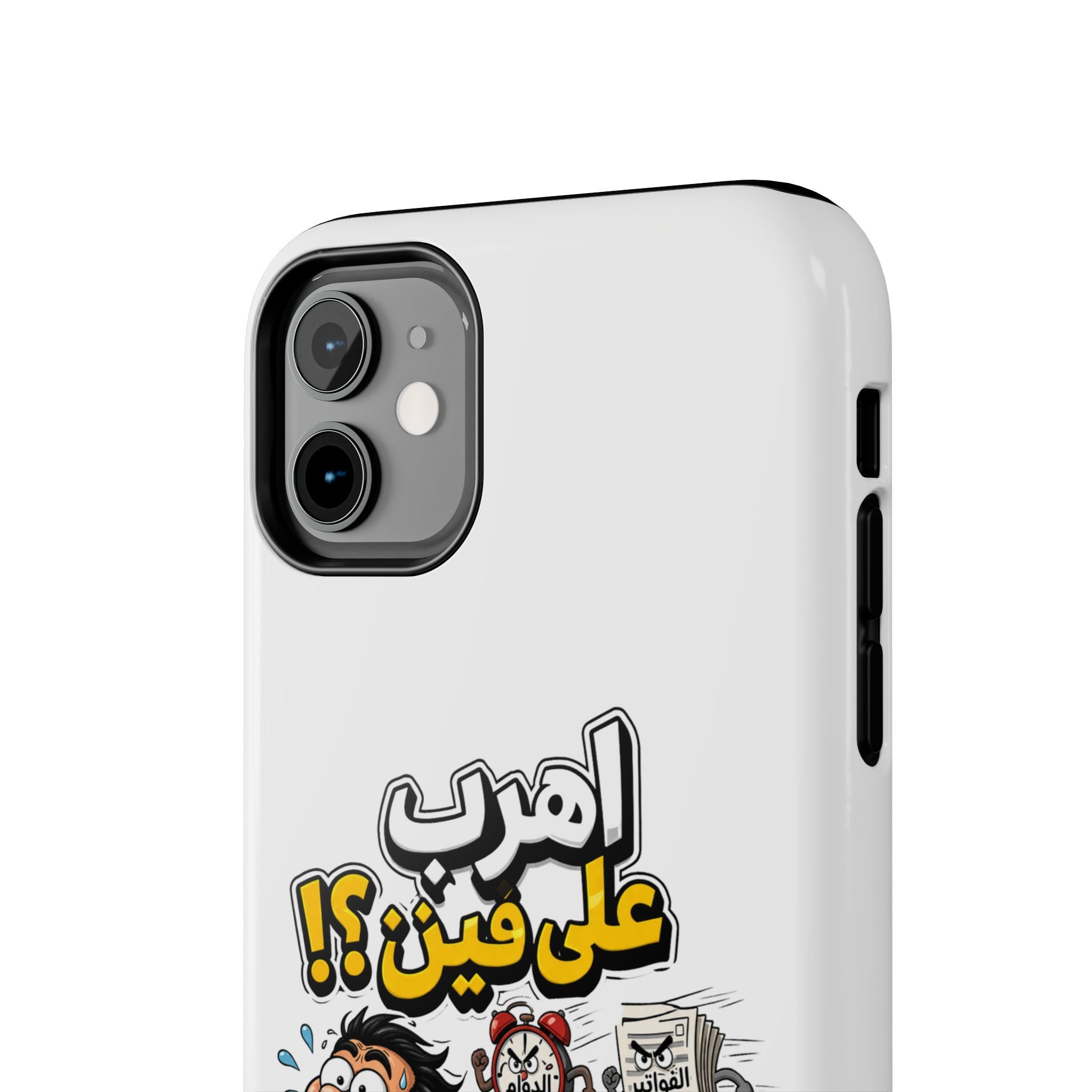 Arabic Comic Phone Case — “Ahreb 3ala Fein?!” Tough Protective Case