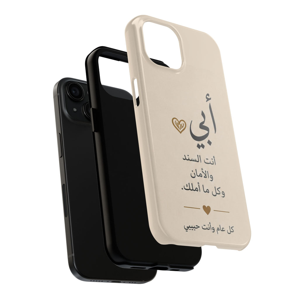 Arabic 'My Father' Tough Phone Case — Sentimental Father's Day Gift