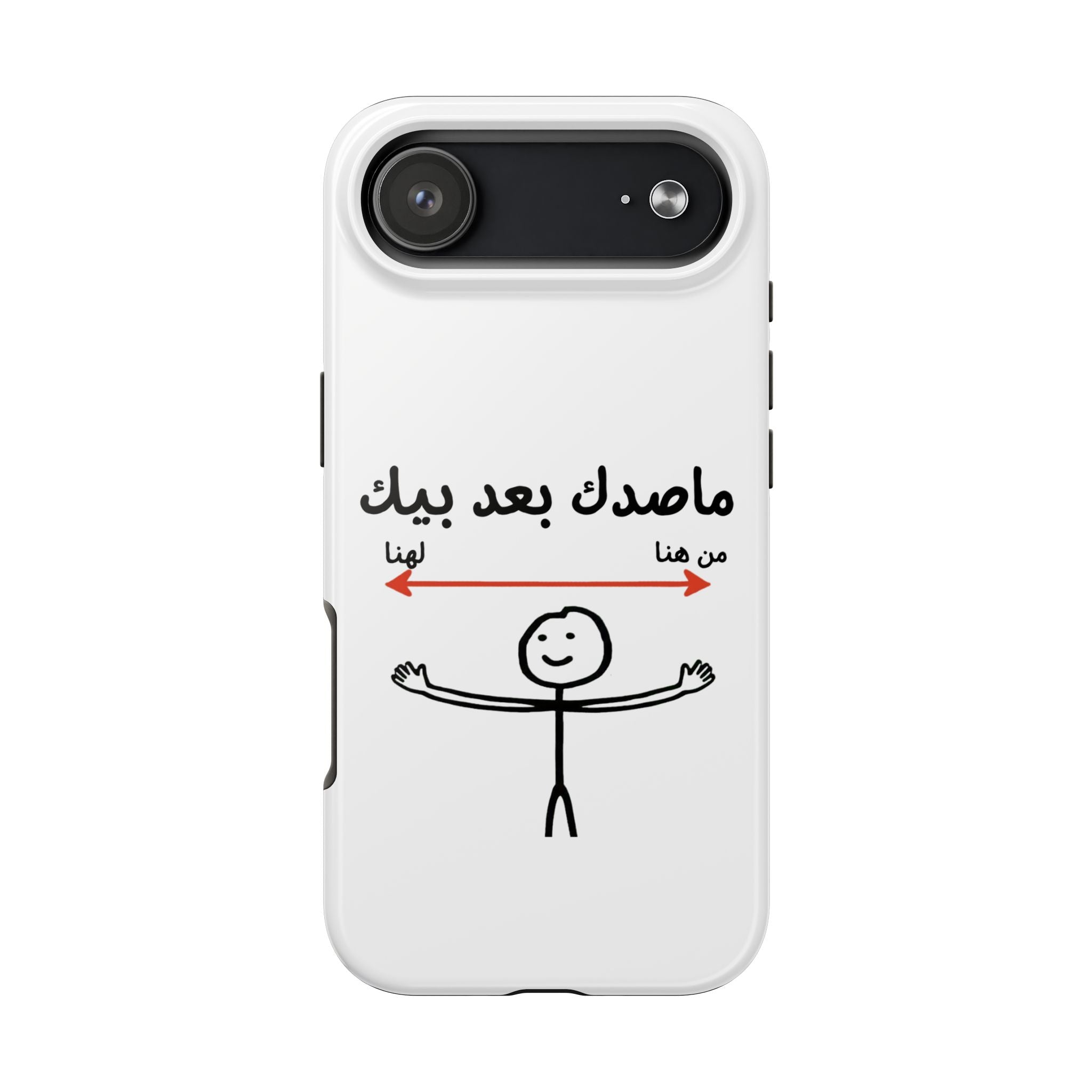 Tough Phone Case — Arabic 'ماصدك بعد بيك' Stick Figure Design