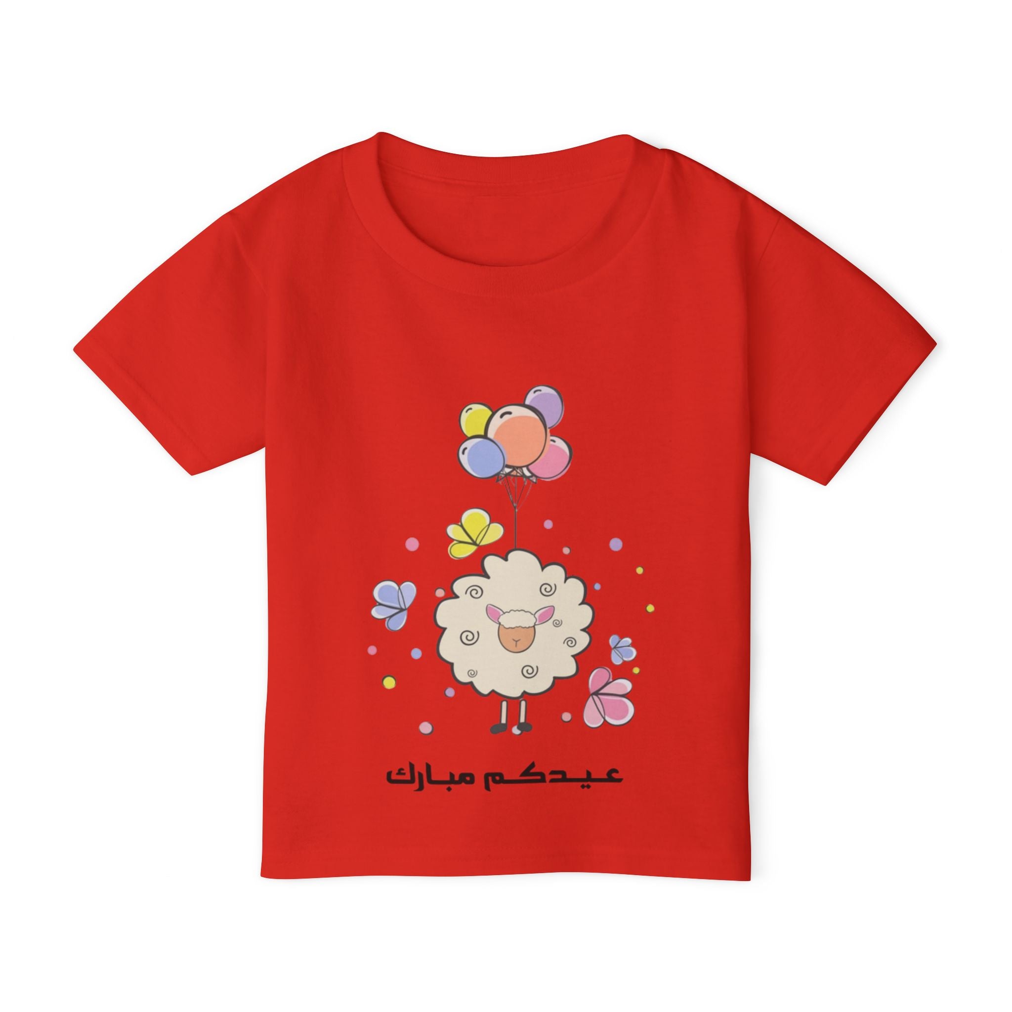Toddler T-Shirt — Cute Eid Mubarak Sheep with Balloons (Arabic عيدكم مبارك)