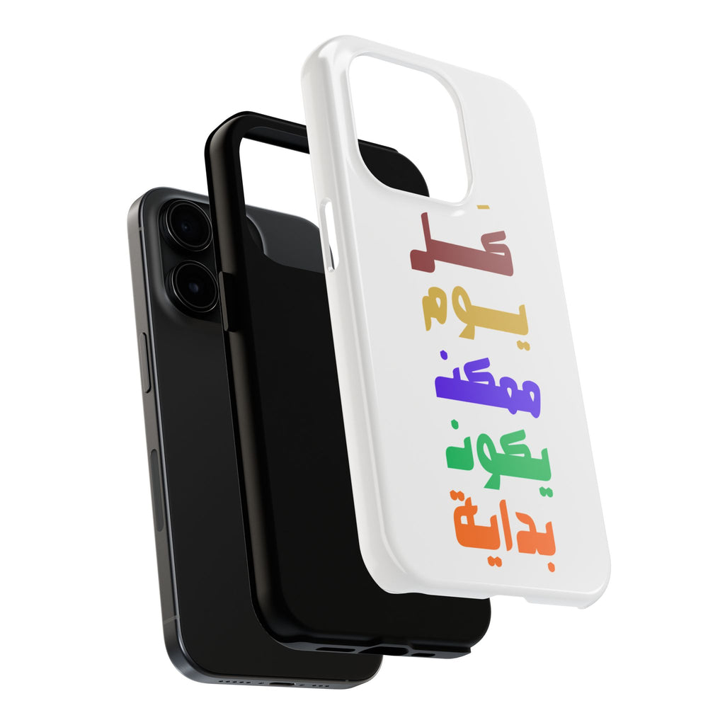 Arabic Rainbow Text Tough Phone Case — "كل يوم ممكن يكون بداية" Protective Phone Case