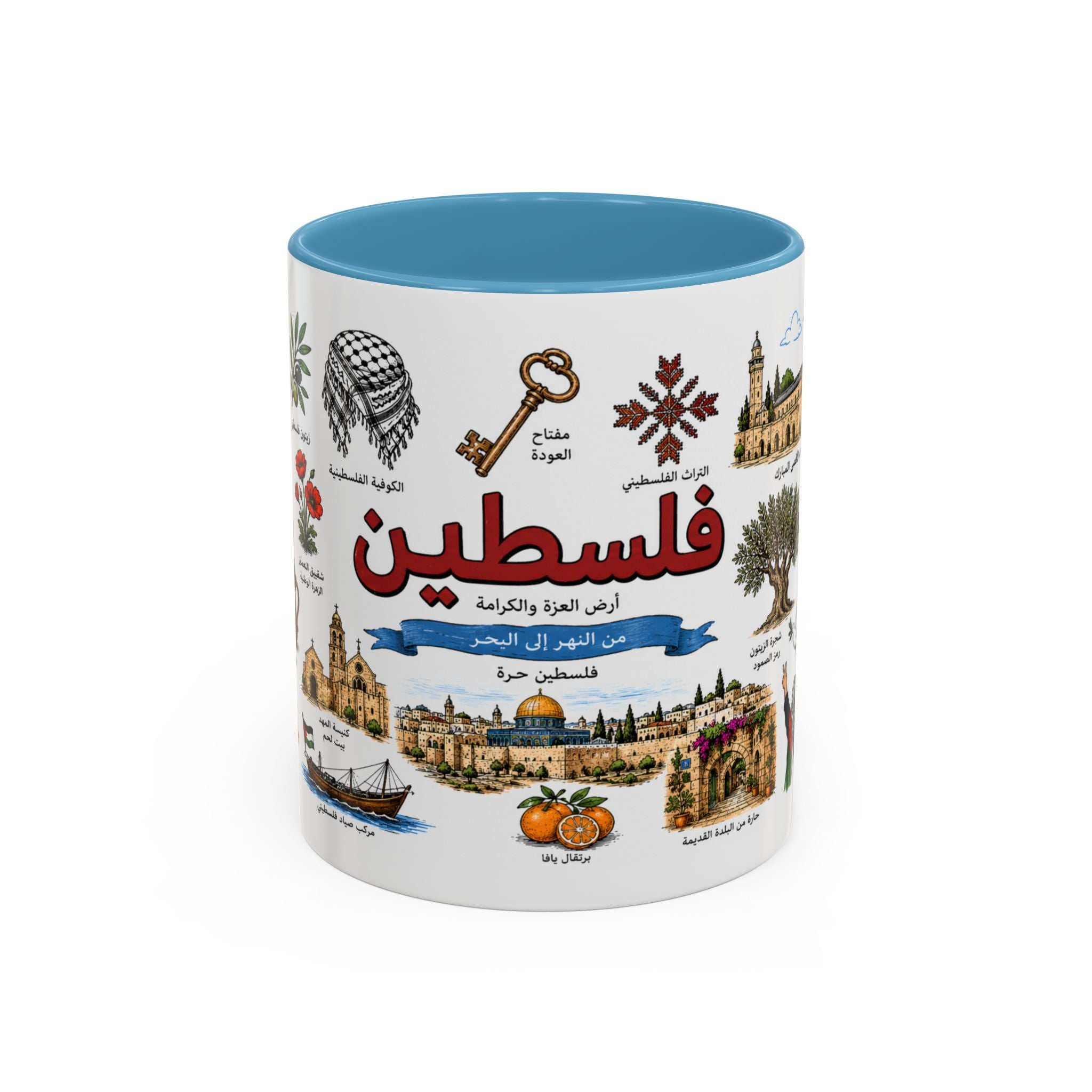 Palestine Landmark Accent Coffee Mug — Arabic Calligraphy & Cultural Icons (11oz)