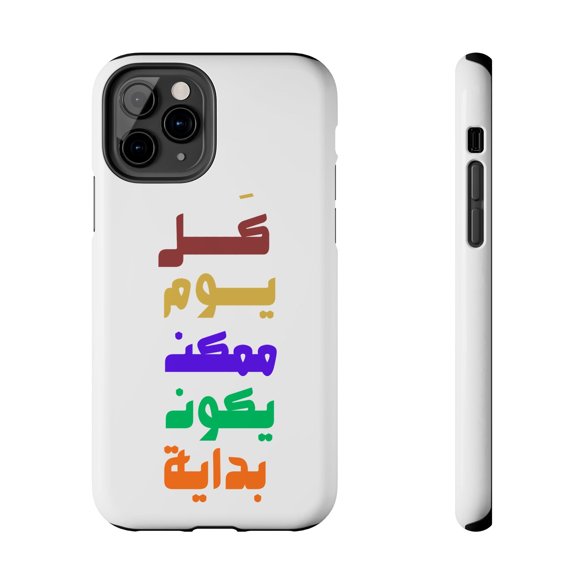 Arabic Rainbow Text Tough Phone Case — "كل يوم ممكن يكون بداية" Protective Phone Case