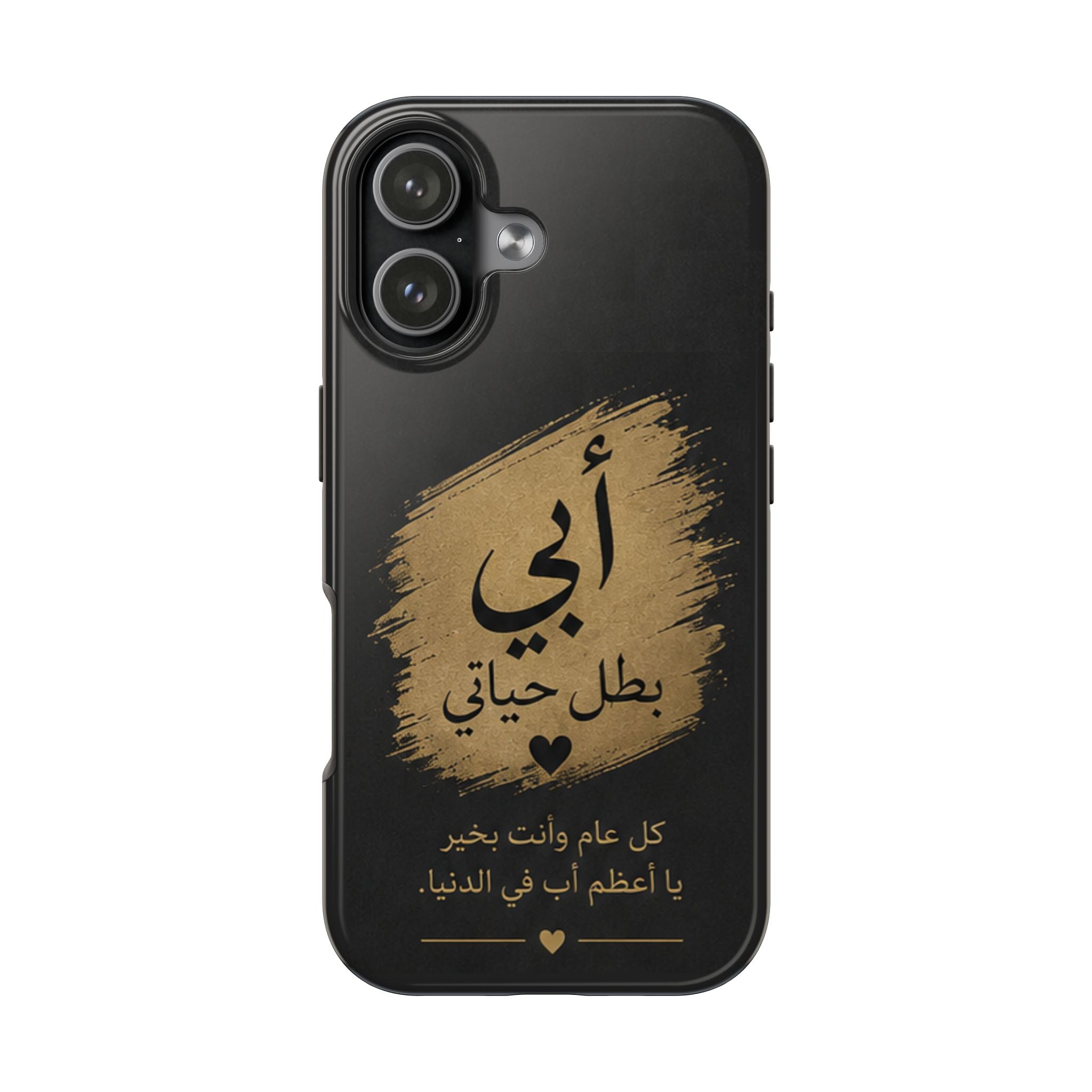 Arabic 'أبي بطل حياتي' Tough Phone Case — Father's Day Gift, Protective Shockproof Cover