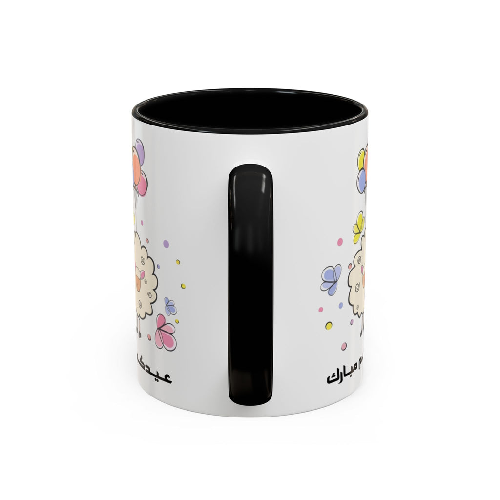 Eid Mubarak Sheep Accent Coffee Mug — Cute Cartoon Lamb with Balloons (11/15oz)