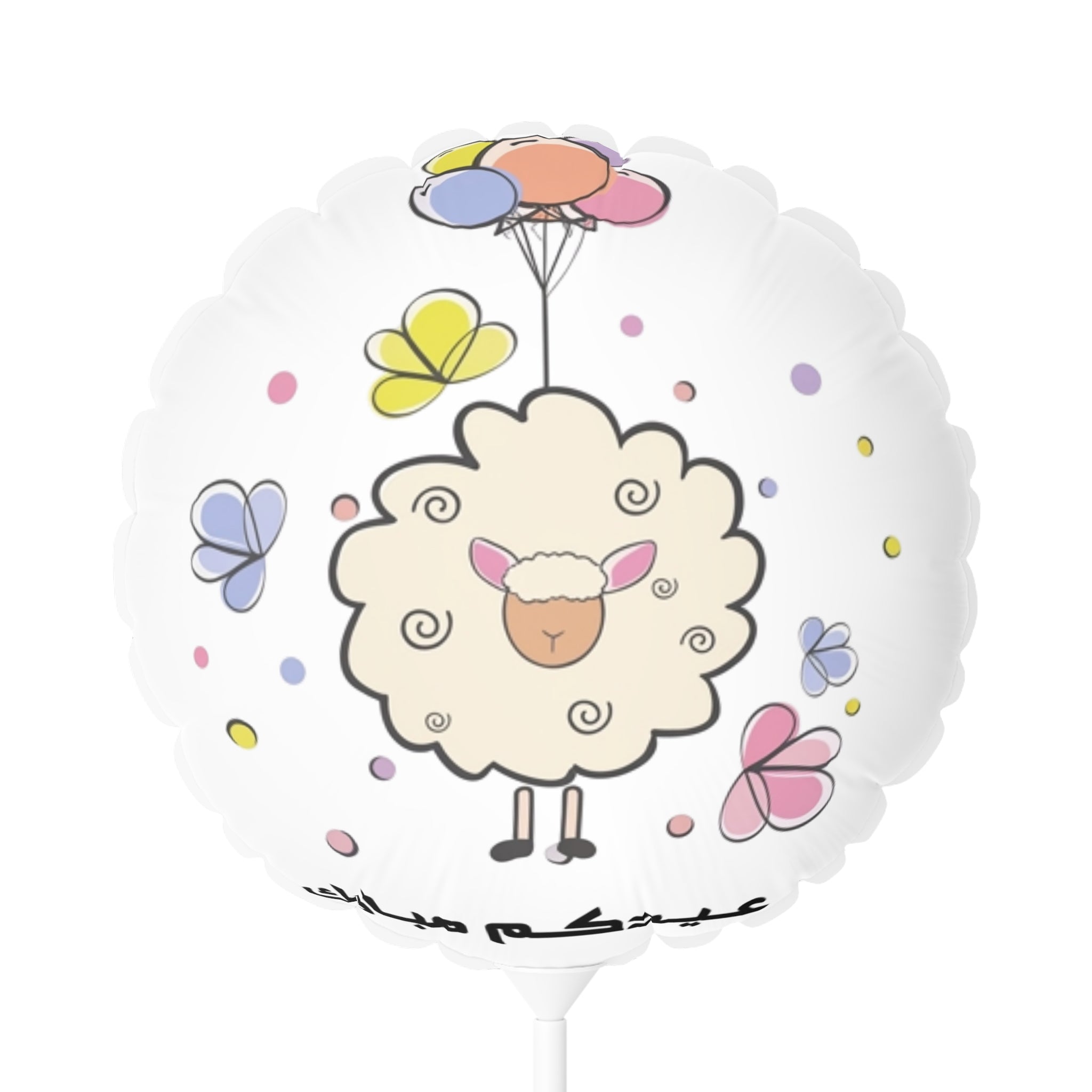 Cute Sheep Balloon - 11" Round/Heart Foil Balloon for Baby Shower, Birthday & Spring Celebrations
