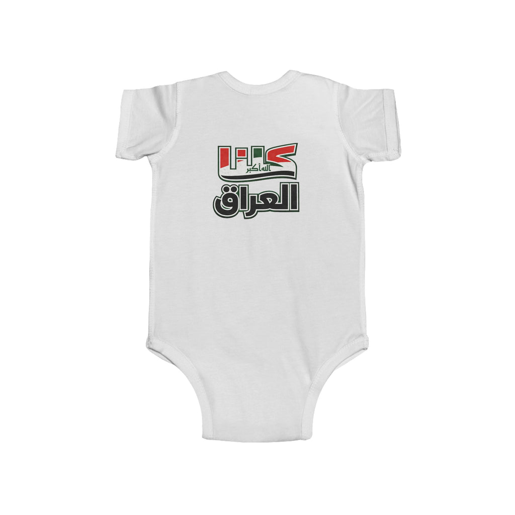 Iraq Infant Fine Jersey Bodysuit