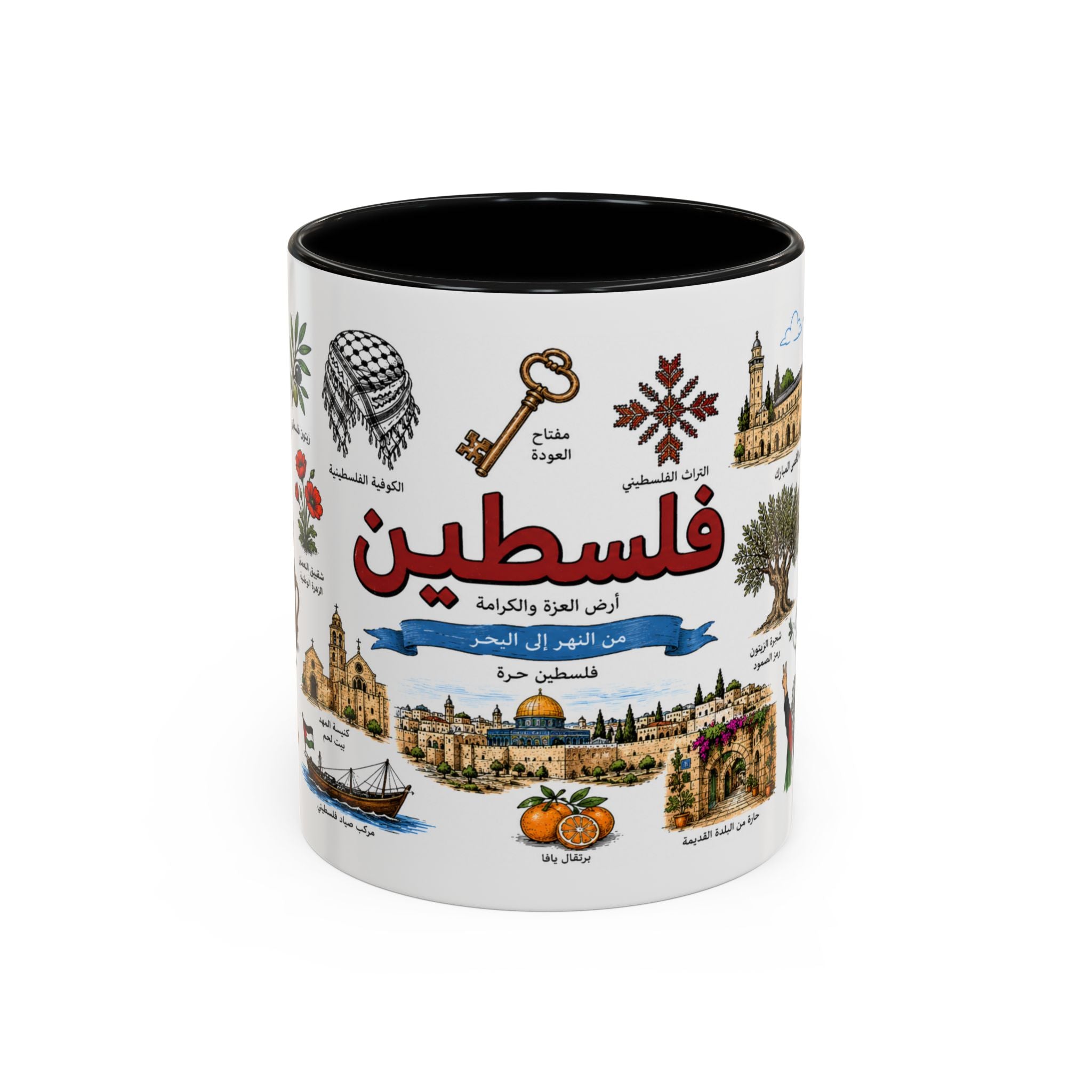 Palestine Landmark Accent Coffee Mug — Arabic Calligraphy & Cultural Icons (11oz)