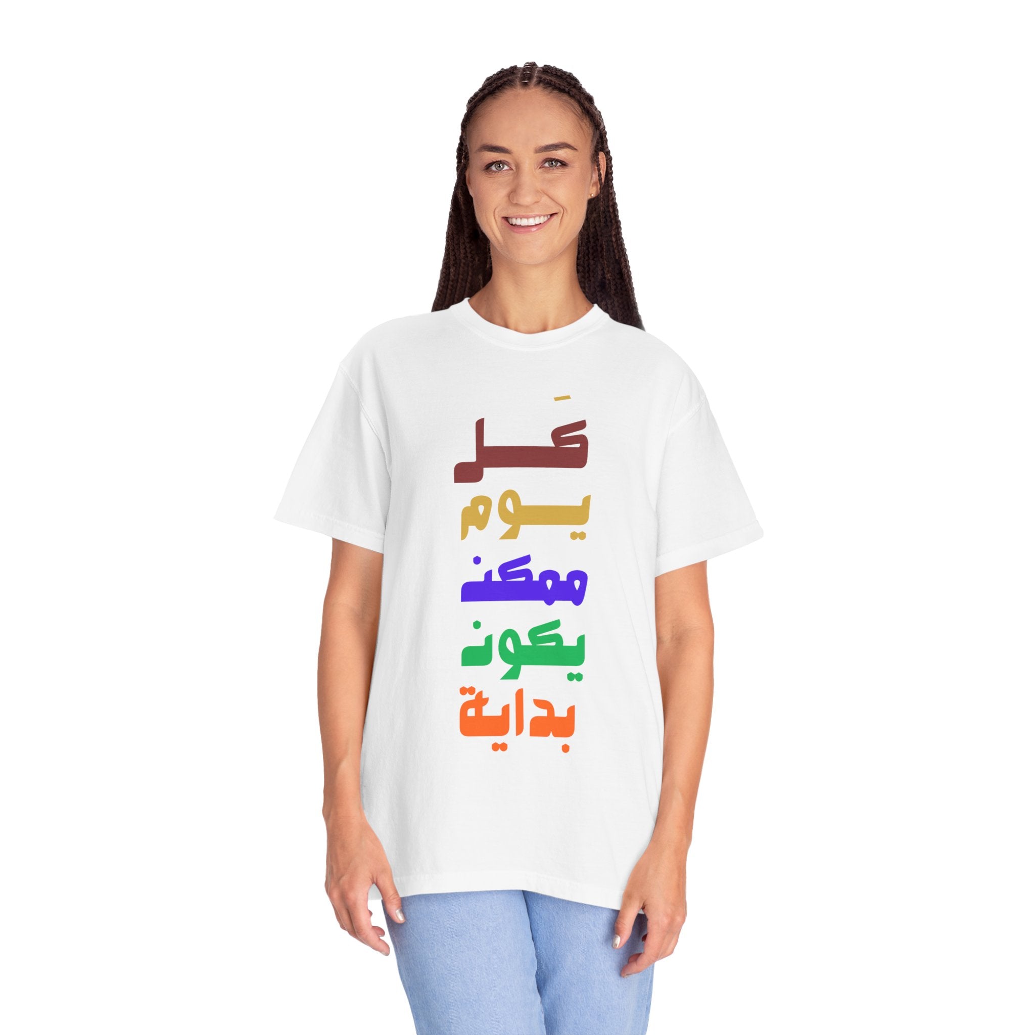 Arabic Rainbow Text T-Shirt – "كل يوم ممكن يكون بداية" Inspirational Tee