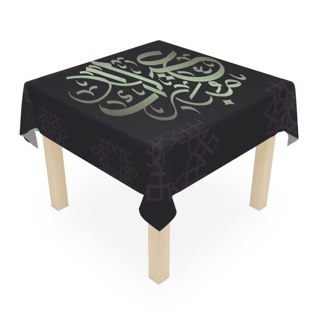 Eid Mubarak Arabic Calligraphy Tablecloth — Elegant Ramadan Dinner Decor