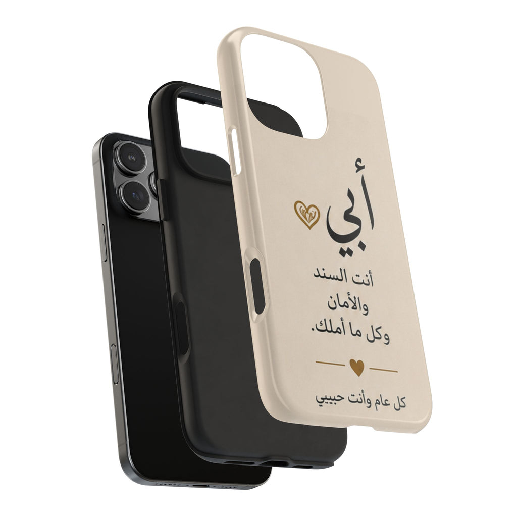 Arabic 'My Father' Tough Phone Case — Sentimental Father's Day Gift